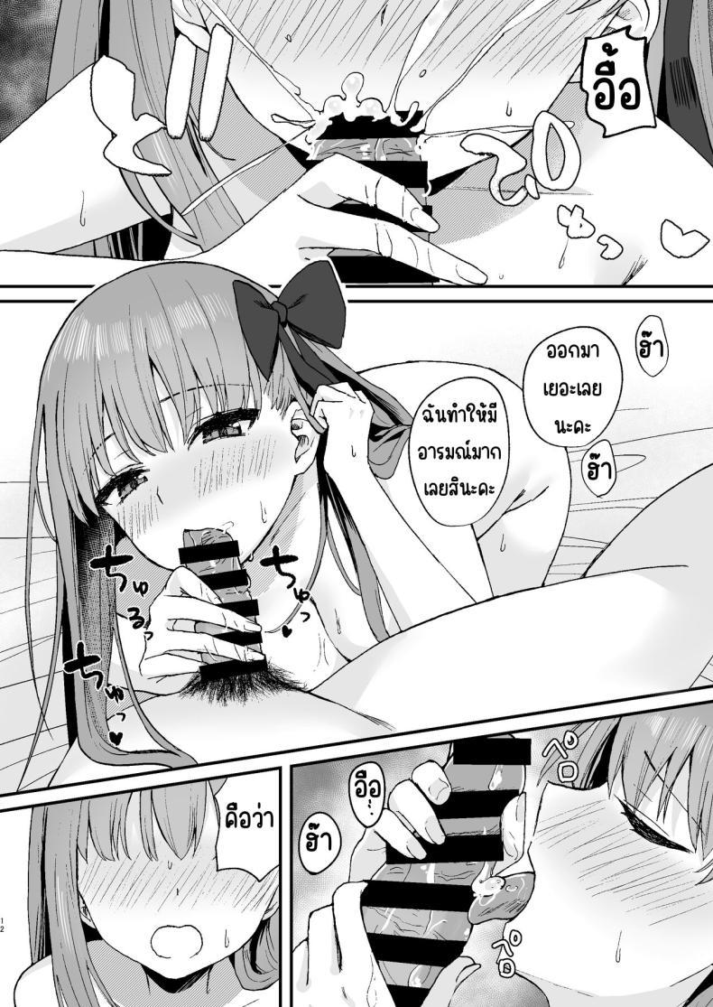 Doujin-Lc- อ่าน โดจิน มังฮวา เกาหลี ญี่ปุ่น จีน แปลไทย ไม่ไปปาร์ตี้จะอยู่กับ BB จัง [Torihamu Holic (Yamamura Umi)] BB-chan to Icha Love (Fate_Grand Order) ตอนที่ 1 2 3 4 5 6 7 8 9 10 11 12 13 14 ฟรี ไม่มีโฆษณา อ่าน โดจิน Manhwa เกาหลี ญี่ปุ่น จีน เรามีครบ คัดมาให้เน้นๆ โดจิน 18+ รับประกันความฟินโดย  Doujin Lc
