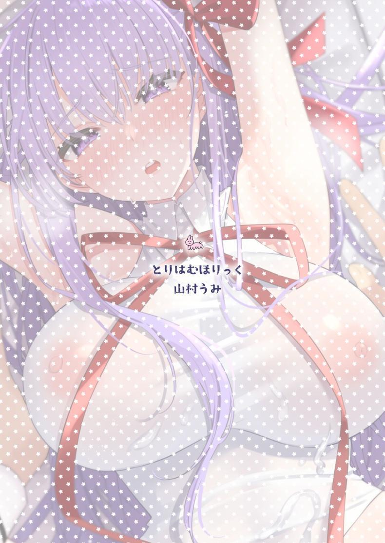 Doujin-Lc- อ่าน โดจิน มังฮวา เกาหลี ญี่ปุ่น จีน แปลไทย ไม่ไปปาร์ตี้จะอยู่กับ BB จัง [Torihamu Holic (Yamamura Umi)] BB-chan to Icha Love (Fate_Grand Order) ตอนที่ 1 2 3 4 5 6 7 8 9 10 11 12 13 14 ฟรี ไม่มีโฆษณา อ่าน โดจิน Manhwa เกาหลี ญี่ปุ่น จีน เรามีครบ คัดมาให้เน้นๆ โดจิน 18+ รับประกันความฟินโดย  Doujin Lc