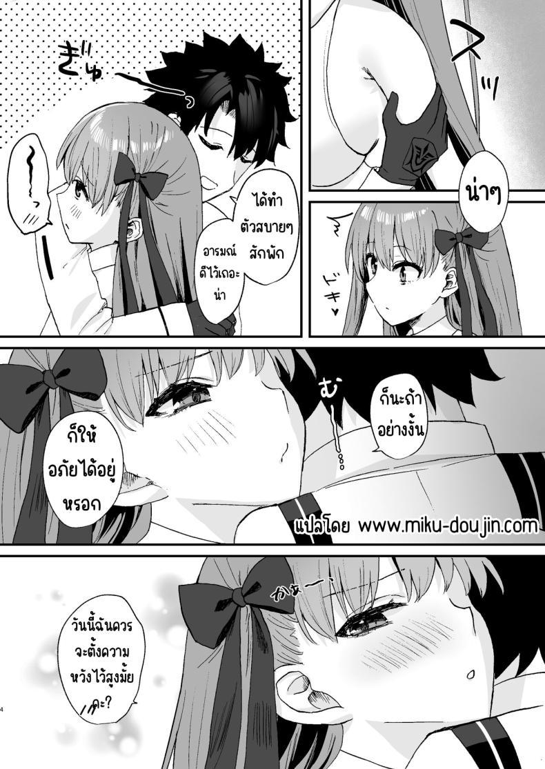 Doujin-Lc- อ่าน โดจิน มังฮวา เกาหลี ญี่ปุ่น จีน แปลไทย ไม่ไปปาร์ตี้จะอยู่กับ BB จัง [Torihamu Holic (Yamamura Umi)] BB-chan to Icha Love (Fate_Grand Order) ตอนที่ 1 2 3 4 5 6 7 8 9 10 11 12 13 14 ฟรี ไม่มีโฆษณา อ่าน โดจิน Manhwa เกาหลี ญี่ปุ่น จีน เรามีครบ คัดมาให้เน้นๆ โดจิน 18+ รับประกันความฟินโดย  Doujin Lc