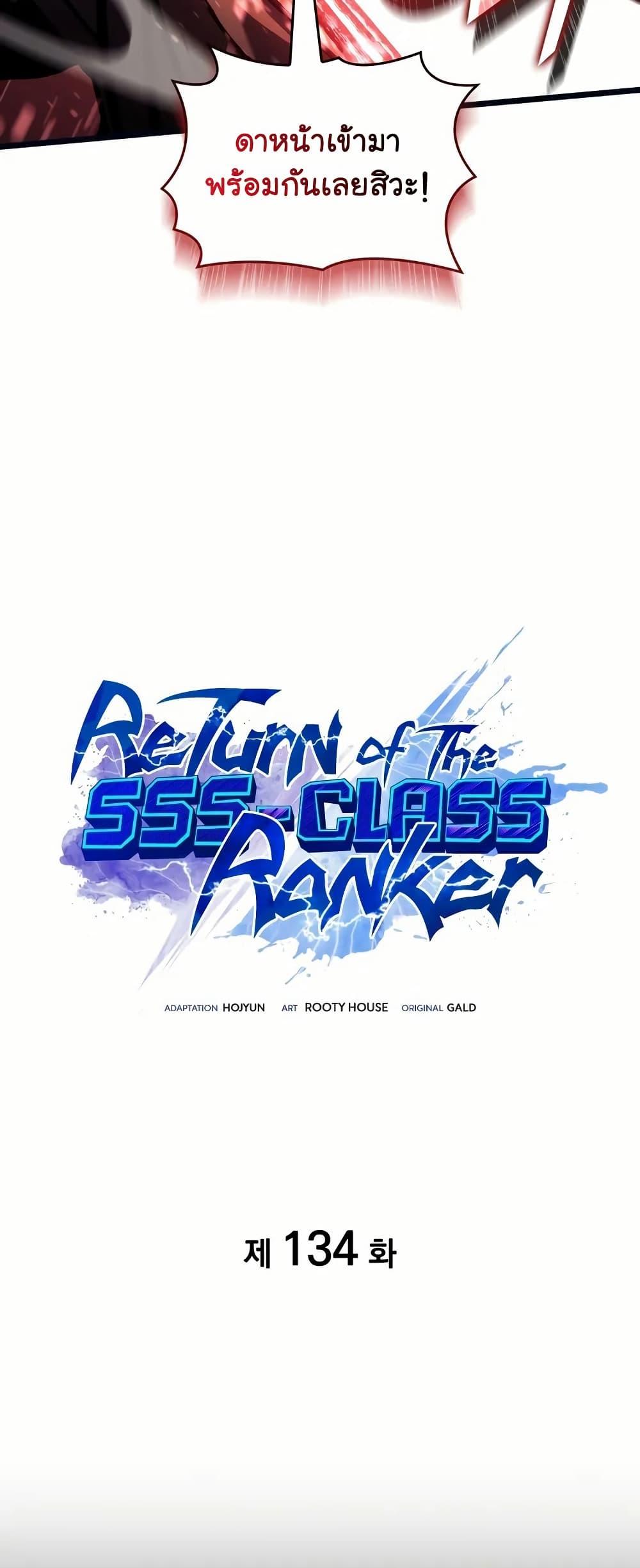Manga-lc-com อ่านมังงะ อ่านการ์ตูน ออนไลน์ ฟรี Return of the SSS-Class Ranker ตอนที่ 1 2 3 4 5 6 7 8 9 10 11 12 13 14 ฟรี ไม่มีโฆษณา Manga-lc - อ่าน มังงะ อ่าน การ์ตูน ออนไลน์ อ่านมังงะ ฟรี