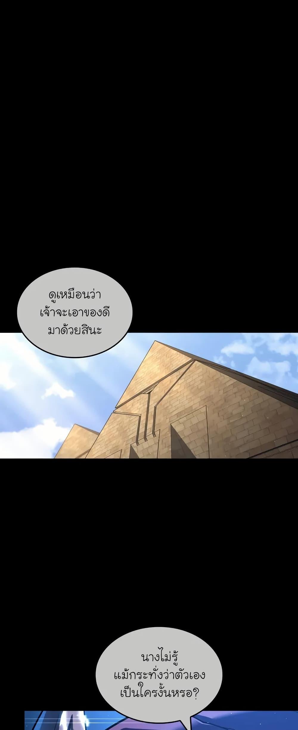 Manga-lc-com อ่านมังงะ อ่านการ์ตูน ออนไลน์ ฟรี Return of the SSS-Class Ranker ตอนที่ 1 2 3 4 5 6 7 8 9 10 11 12 13 14 ฟรี ไม่มีโฆษณา Manga-lc - อ่าน มังงะ อ่าน การ์ตูน ออนไลน์ อ่านมังงะ ฟรี