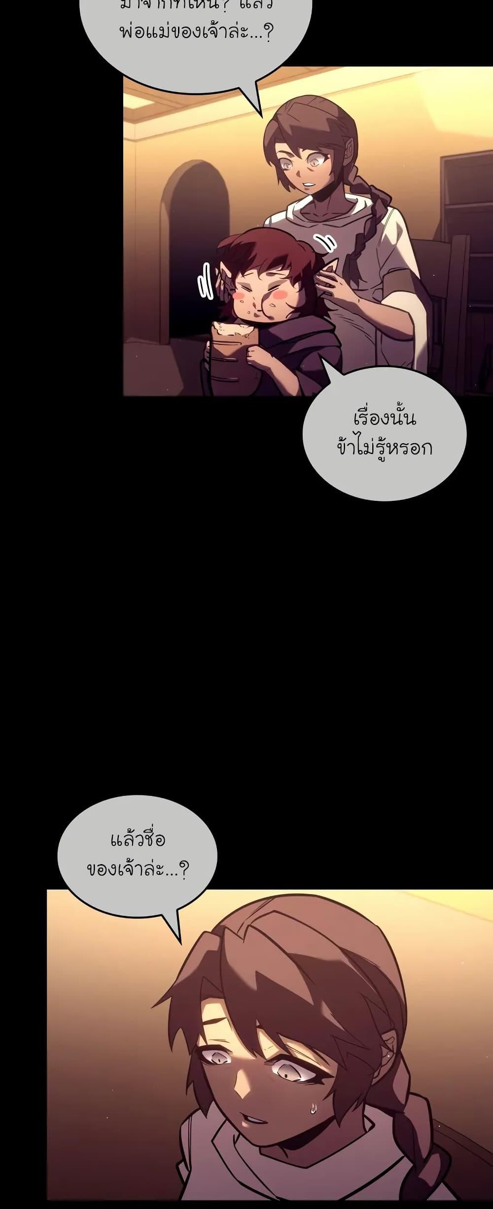 Manga-lc-com อ่านมังงะ อ่านการ์ตูน ออนไลน์ ฟรี Return of the SSS-Class Ranker ตอนที่ 1 2 3 4 5 6 7 8 9 10 11 12 13 14 ฟรี ไม่มีโฆษณา Manga-lc - อ่าน มังงะ อ่าน การ์ตูน ออนไลน์ อ่านมังงะ ฟรี