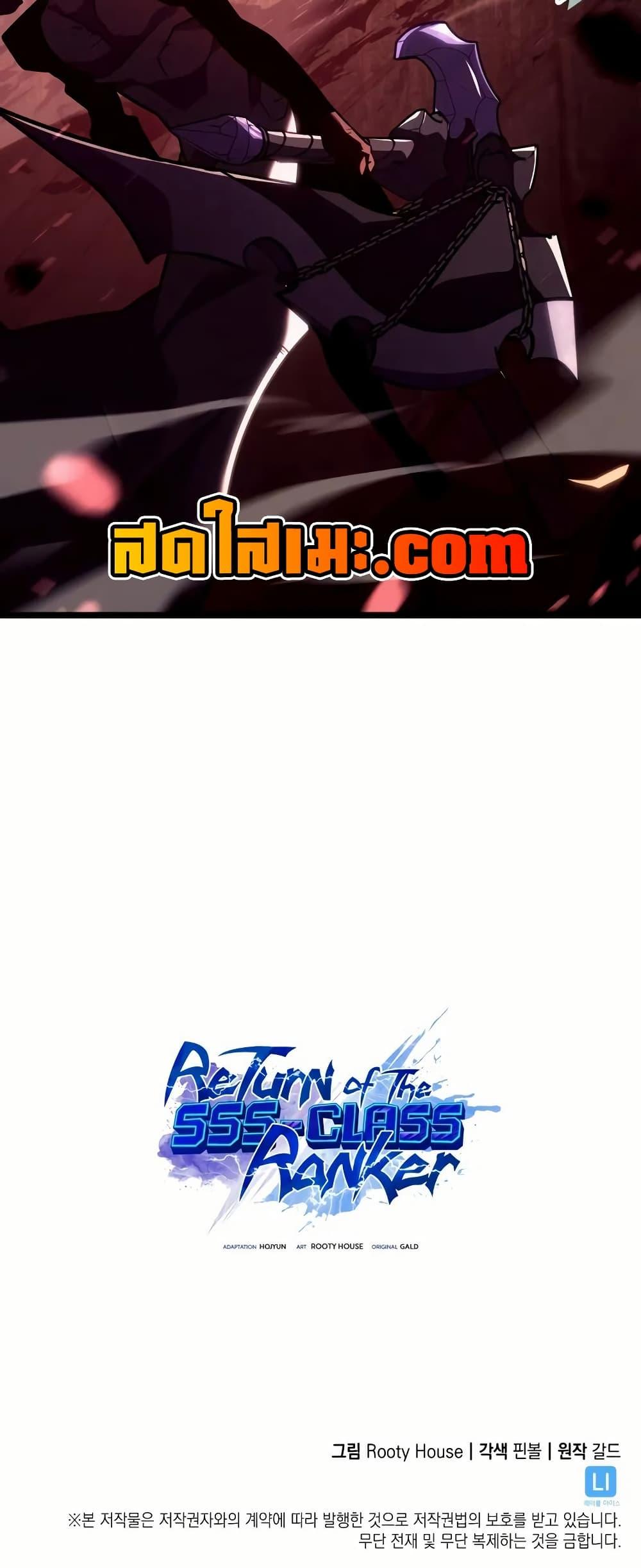 Manga-lc-com อ่านมังงะ อ่านการ์ตูน ออนไลน์ ฟรี Return of the SSS-Class Ranker ตอนที่ 1 2 3 4 5 6 7 8 9 10 11 12 13 14 ฟรี ไม่มีโฆษณา Manga-lc - อ่าน มังงะ อ่าน การ์ตูน ออนไลน์ อ่านมังงะ ฟรี