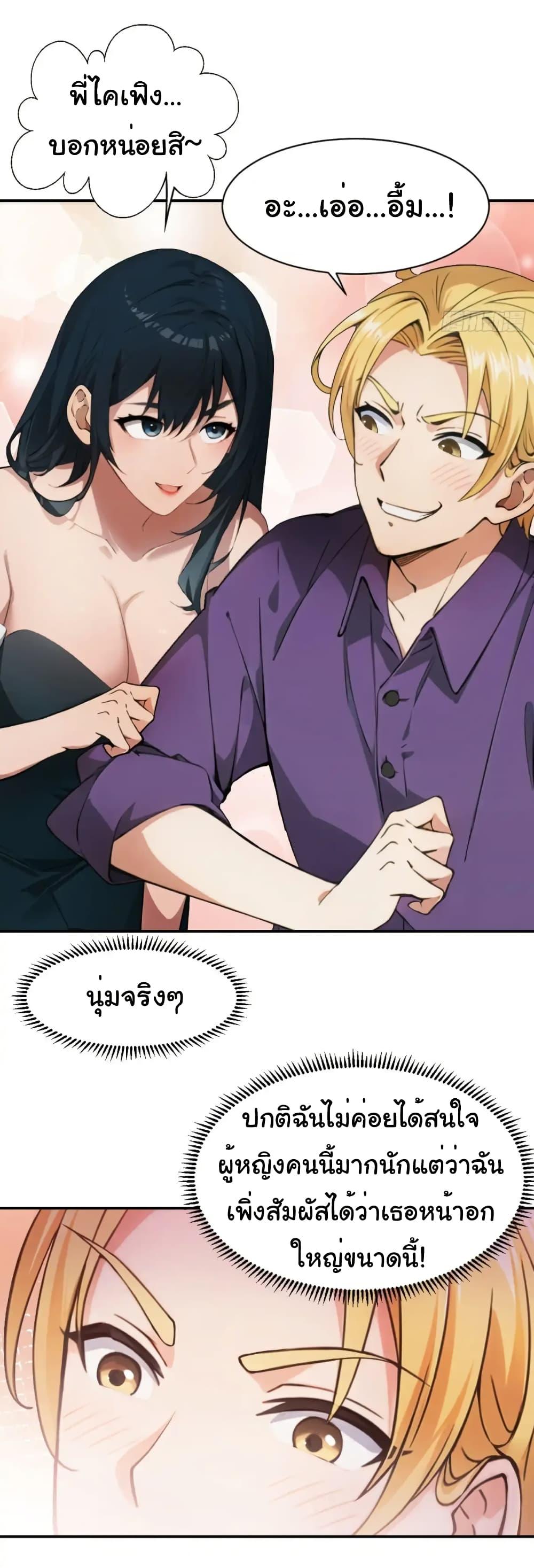 Manga-lc-com อ่านมังงะ อ่านการ์ตูน ออนไลน์ ฟรี Empress wife and trash husband ตอนที่ 1 2 3 4 5 6 7 8 9 10 11 12 13 14 ฟรี ไม่มีโฆษณา Manga-lc - อ่าน มังงะ อ่าน การ์ตูน ออนไลน์ อ่านมังงะ ฟรี