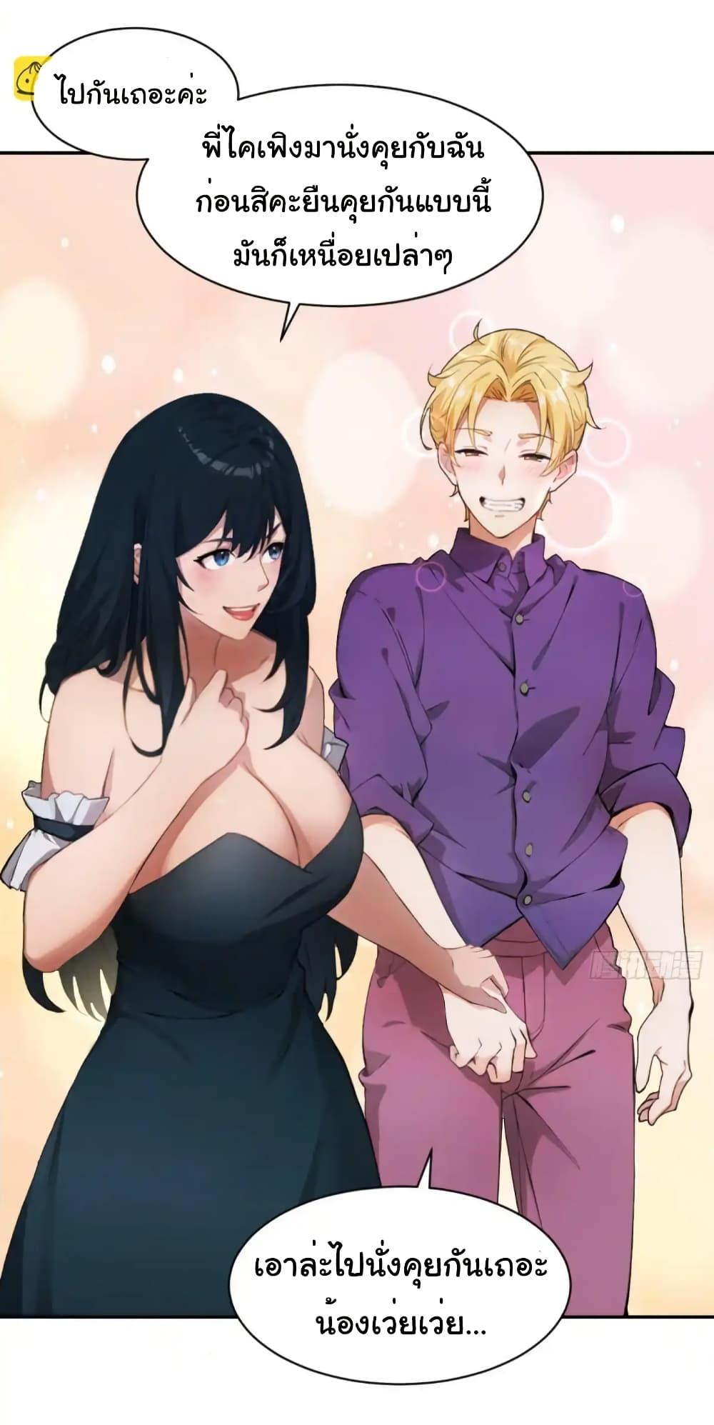 Manga-lc-com อ่านมังงะ อ่านการ์ตูน ออนไลน์ ฟรี Empress wife and trash husband ตอนที่ 1 2 3 4 5 6 7 8 9 10 11 12 13 14 ฟรี ไม่มีโฆษณา Manga-lc - อ่าน มังงะ อ่าน การ์ตูน ออนไลน์ อ่านมังงะ ฟรี