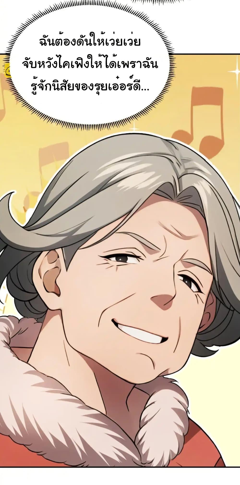 Manga-lc-com อ่านมังงะ อ่านการ์ตูน ออนไลน์ ฟรี Empress wife and trash husband ตอนที่ 1 2 3 4 5 6 7 8 9 10 11 12 13 14 ฟรี ไม่มีโฆษณา Manga-lc - อ่าน มังงะ อ่าน การ์ตูน ออนไลน์ อ่านมังงะ ฟรี