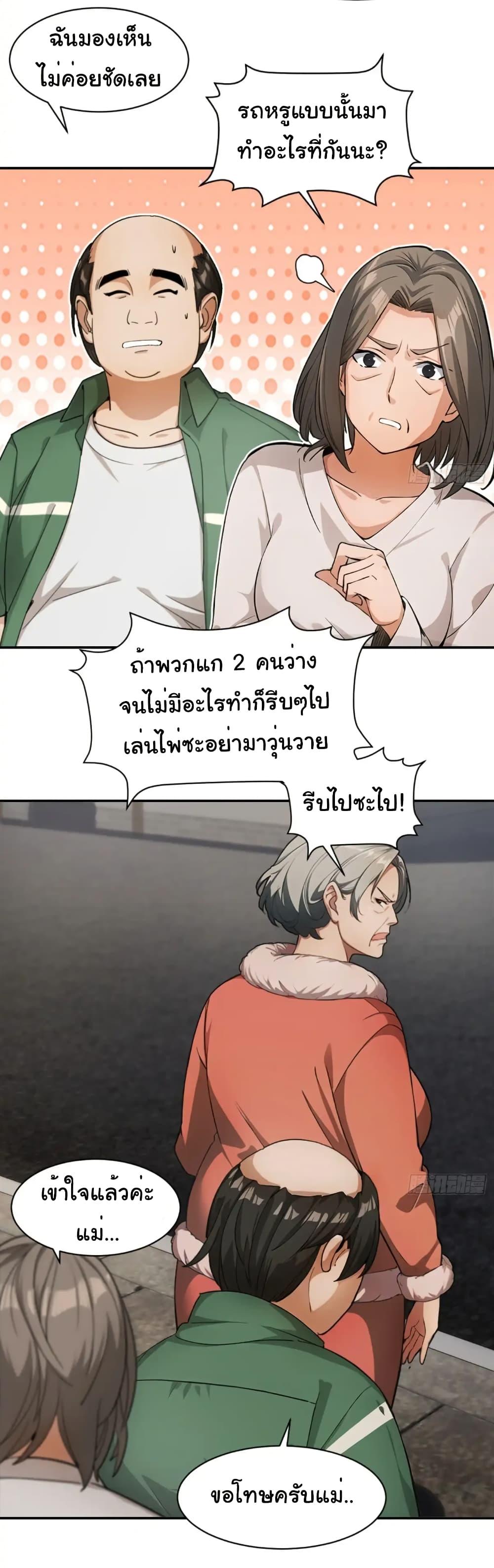 Manga-lc-com อ่านมังงะ อ่านการ์ตูน ออนไลน์ ฟรี Empress wife and trash husband ตอนที่ 1 2 3 4 5 6 7 8 9 10 11 12 13 14 ฟรี ไม่มีโฆษณา Manga-lc - อ่าน มังงะ อ่าน การ์ตูน ออนไลน์ อ่านมังงะ ฟรี