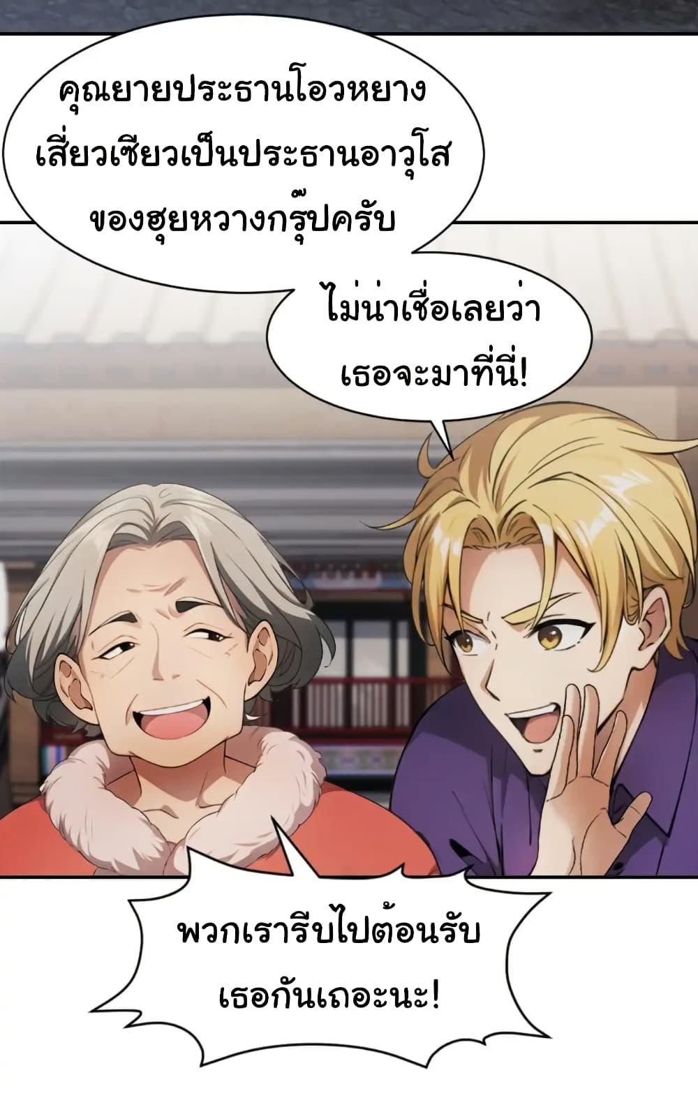 Manga-lc-com อ่านมังงะ อ่านการ์ตูน ออนไลน์ ฟรี Empress wife and trash husband ตอนที่ 1 2 3 4 5 6 7 8 9 10 11 12 13 14 ฟรี ไม่มีโฆษณา Manga-lc - อ่าน มังงะ อ่าน การ์ตูน ออนไลน์ อ่านมังงะ ฟรี