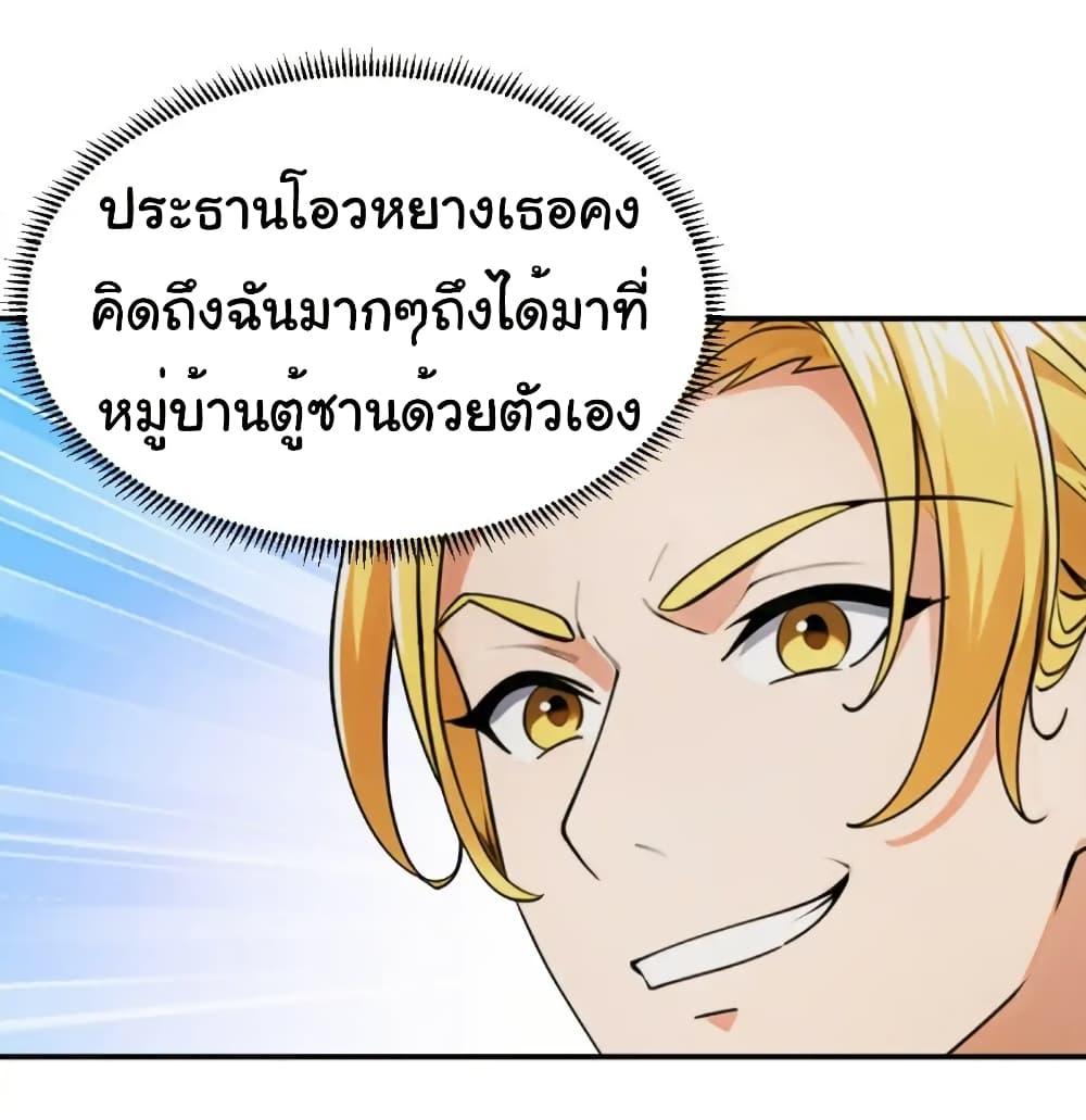Manga-lc-com อ่านมังงะ อ่านการ์ตูน ออนไลน์ ฟรี Empress wife and trash husband ตอนที่ 1 2 3 4 5 6 7 8 9 10 11 12 13 14 ฟรี ไม่มีโฆษณา Manga-lc - อ่าน มังงะ อ่าน การ์ตูน ออนไลน์ อ่านมังงะ ฟรี