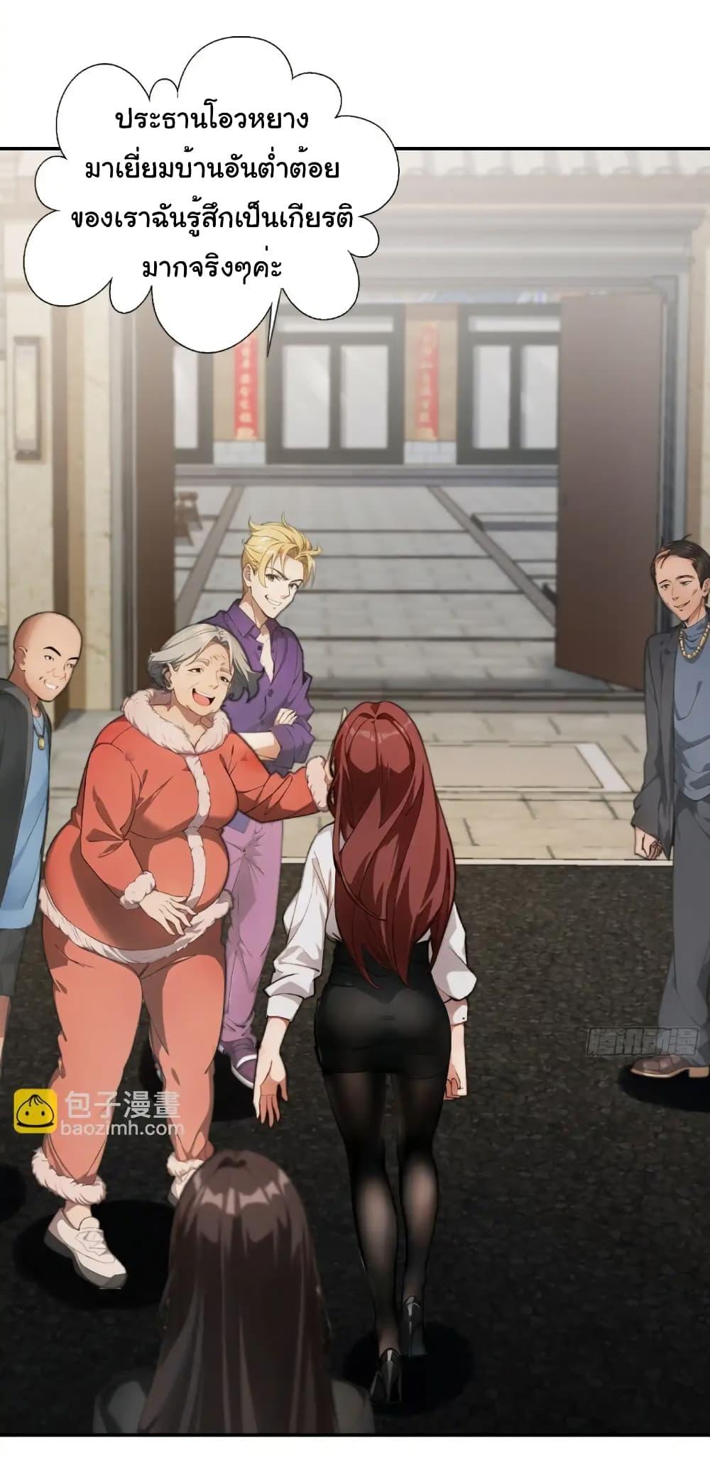 Manga-lc-com อ่านมังงะ อ่านการ์ตูน ออนไลน์ ฟรี Empress wife and trash husband ตอนที่ 1 2 3 4 5 6 7 8 9 10 11 12 13 14 ฟรี ไม่มีโฆษณา Manga-lc - อ่าน มังงะ อ่าน การ์ตูน ออนไลน์ อ่านมังงะ ฟรี