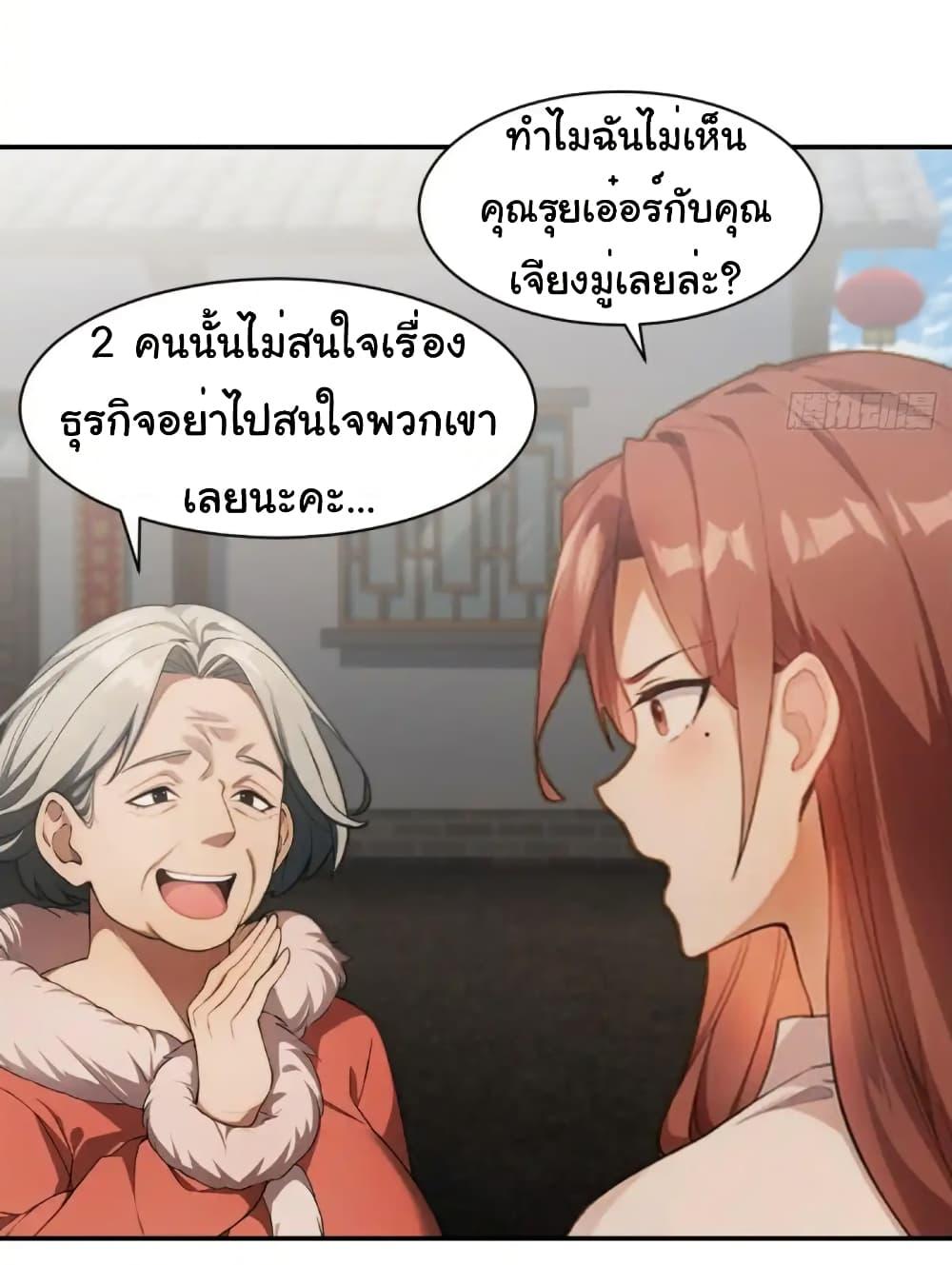 Manga-lc-com อ่านมังงะ อ่านการ์ตูน ออนไลน์ ฟรี Empress wife and trash husband ตอนที่ 1 2 3 4 5 6 7 8 9 10 11 12 13 14 ฟรี ไม่มีโฆษณา Manga-lc - อ่าน มังงะ อ่าน การ์ตูน ออนไลน์ อ่านมังงะ ฟรี