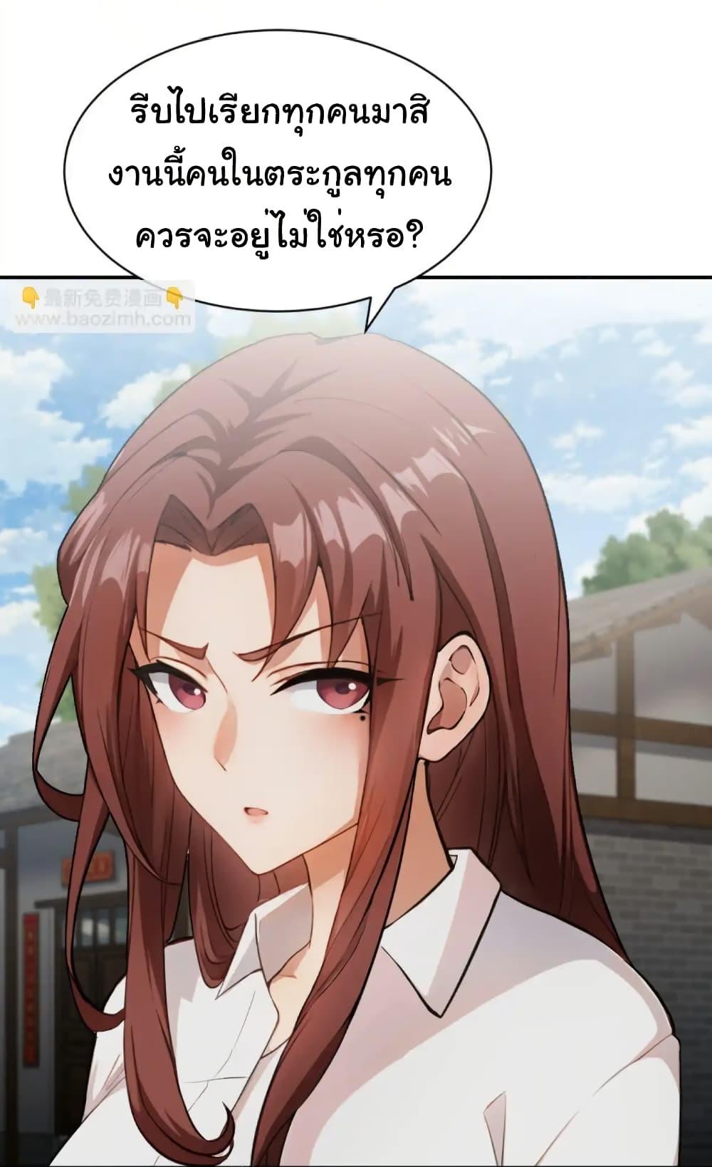 Manga-lc-com อ่านมังงะ อ่านการ์ตูน ออนไลน์ ฟรี Empress wife and trash husband ตอนที่ 1 2 3 4 5 6 7 8 9 10 11 12 13 14 ฟรี ไม่มีโฆษณา Manga-lc - อ่าน มังงะ อ่าน การ์ตูน ออนไลน์ อ่านมังงะ ฟรี