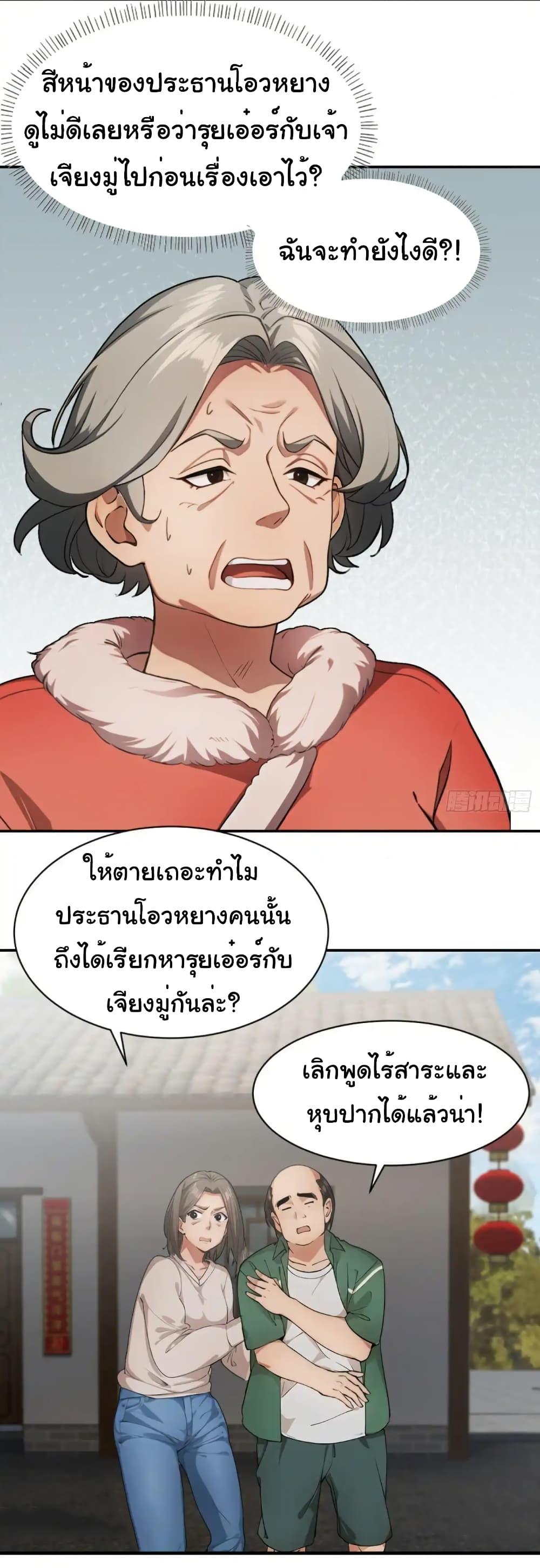 Manga-lc-com อ่านมังงะ อ่านการ์ตูน ออนไลน์ ฟรี Empress wife and trash husband ตอนที่ 1 2 3 4 5 6 7 8 9 10 11 12 13 14 ฟรี ไม่มีโฆษณา Manga-lc - อ่าน มังงะ อ่าน การ์ตูน ออนไลน์ อ่านมังงะ ฟรี