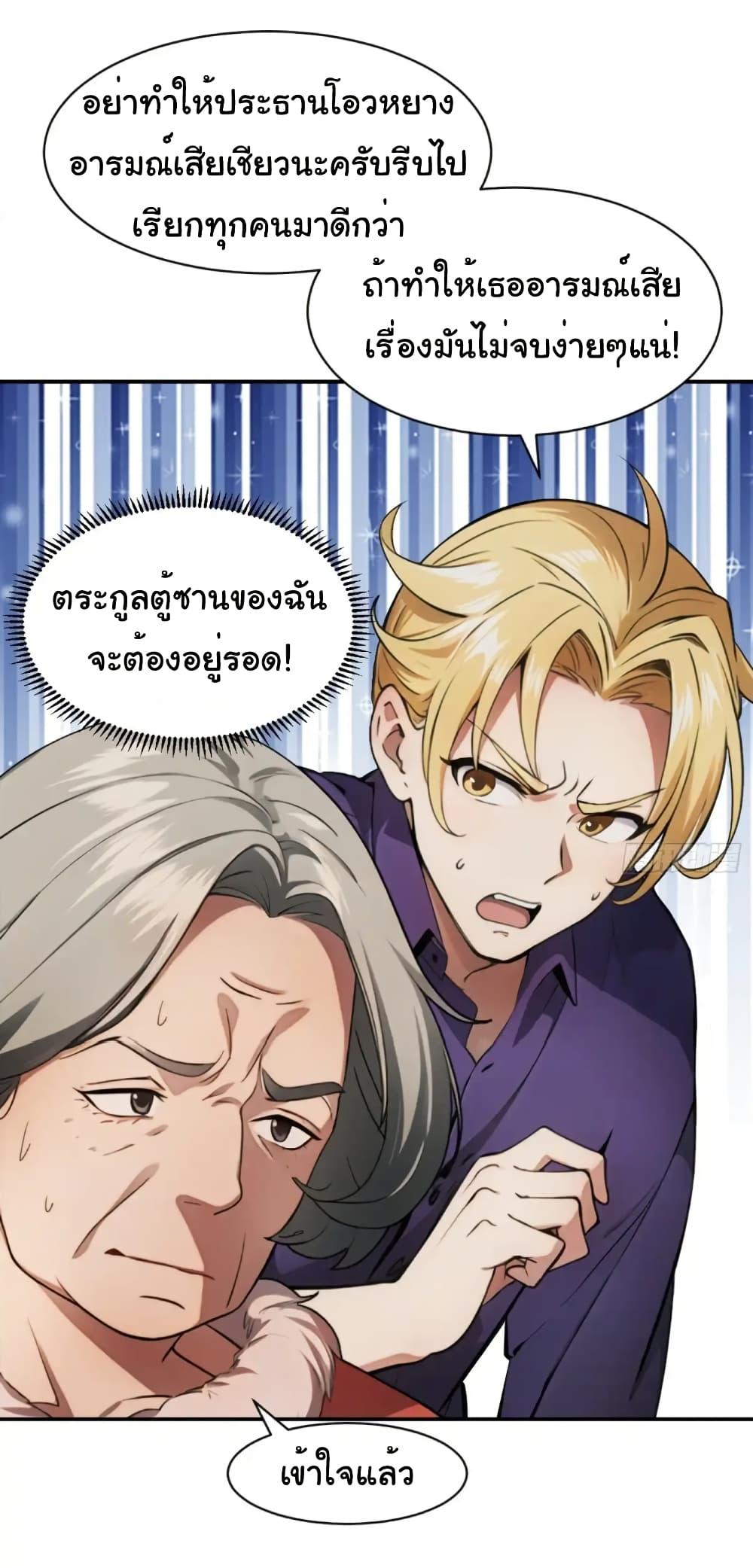 Manga-lc-com อ่านมังงะ อ่านการ์ตูน ออนไลน์ ฟรี Empress wife and trash husband ตอนที่ 1 2 3 4 5 6 7 8 9 10 11 12 13 14 ฟรี ไม่มีโฆษณา Manga-lc - อ่าน มังงะ อ่าน การ์ตูน ออนไลน์ อ่านมังงะ ฟรี