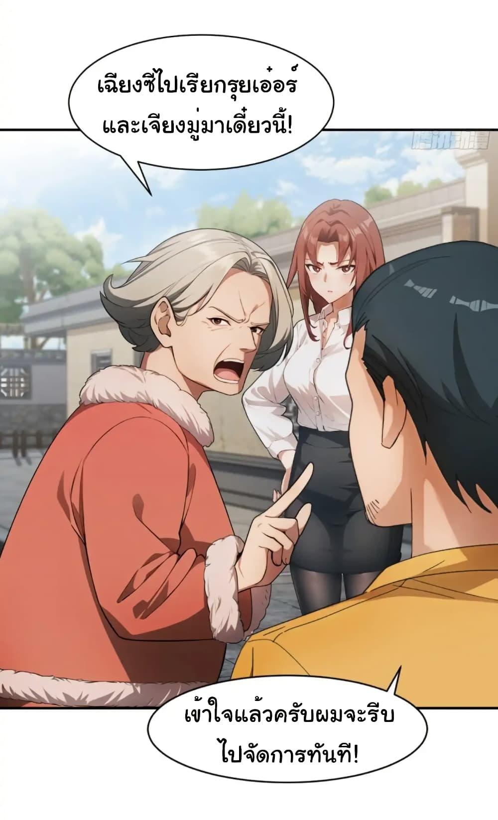 Manga-lc-com อ่านมังงะ อ่านการ์ตูน ออนไลน์ ฟรี Empress wife and trash husband ตอนที่ 1 2 3 4 5 6 7 8 9 10 11 12 13 14 ฟรี ไม่มีโฆษณา Manga-lc - อ่าน มังงะ อ่าน การ์ตูน ออนไลน์ อ่านมังงะ ฟรี