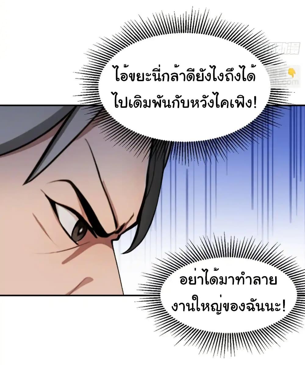 Manga-lc-com อ่านมังงะ อ่านการ์ตูน ออนไลน์ ฟรี Empress wife and trash husband ตอนที่ 1 2 3 4 5 6 7 8 9 10 11 12 13 14 ฟรี ไม่มีโฆษณา Manga-lc - อ่าน มังงะ อ่าน การ์ตูน ออนไลน์ อ่านมังงะ ฟรี