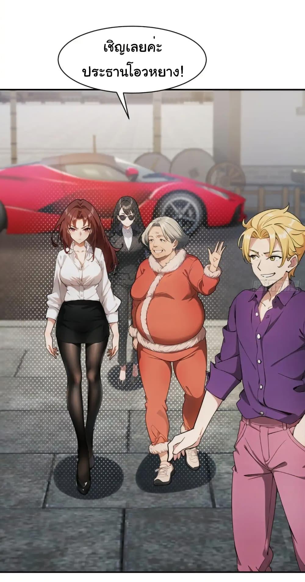 Manga-lc-com อ่านมังงะ อ่านการ์ตูน ออนไลน์ ฟรี Empress wife and trash husband ตอนที่ 1 2 3 4 5 6 7 8 9 10 11 12 13 14 ฟรี ไม่มีโฆษณา Manga-lc - อ่าน มังงะ อ่าน การ์ตูน ออนไลน์ อ่านมังงะ ฟรี