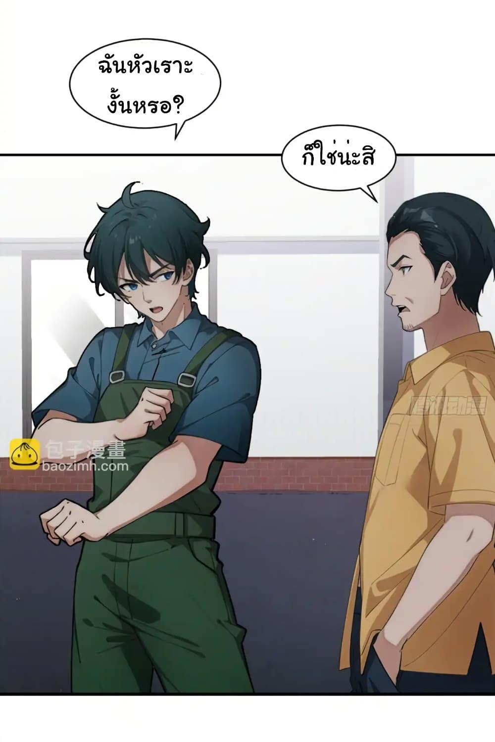 Manga-lc-com อ่านมังงะ อ่านการ์ตูน ออนไลน์ ฟรี Empress wife and trash husband ตอนที่ 1 2 3 4 5 6 7 8 9 10 11 12 13 14 ฟรี ไม่มีโฆษณา Manga-lc - อ่าน มังงะ อ่าน การ์ตูน ออนไลน์ อ่านมังงะ ฟรี