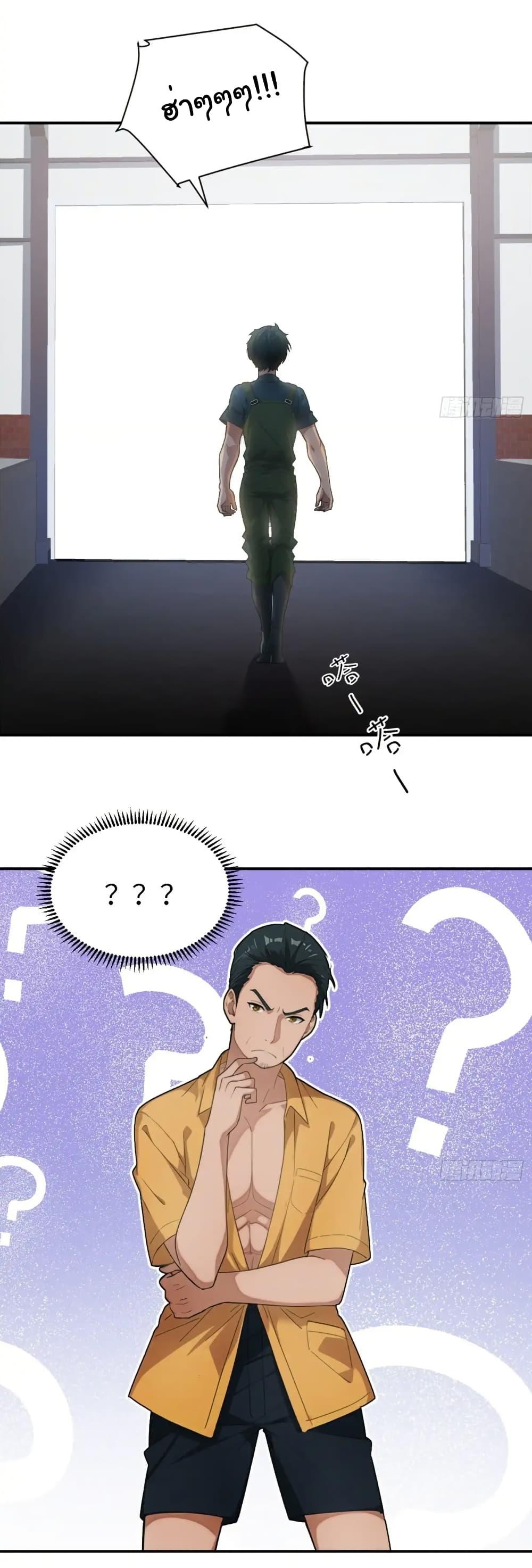 Manga-lc-com อ่านมังงะ อ่านการ์ตูน ออนไลน์ ฟรี Empress wife and trash husband ตอนที่ 1 2 3 4 5 6 7 8 9 10 11 12 13 14 ฟรี ไม่มีโฆษณา Manga-lc - อ่าน มังงะ อ่าน การ์ตูน ออนไลน์ อ่านมังงะ ฟรี