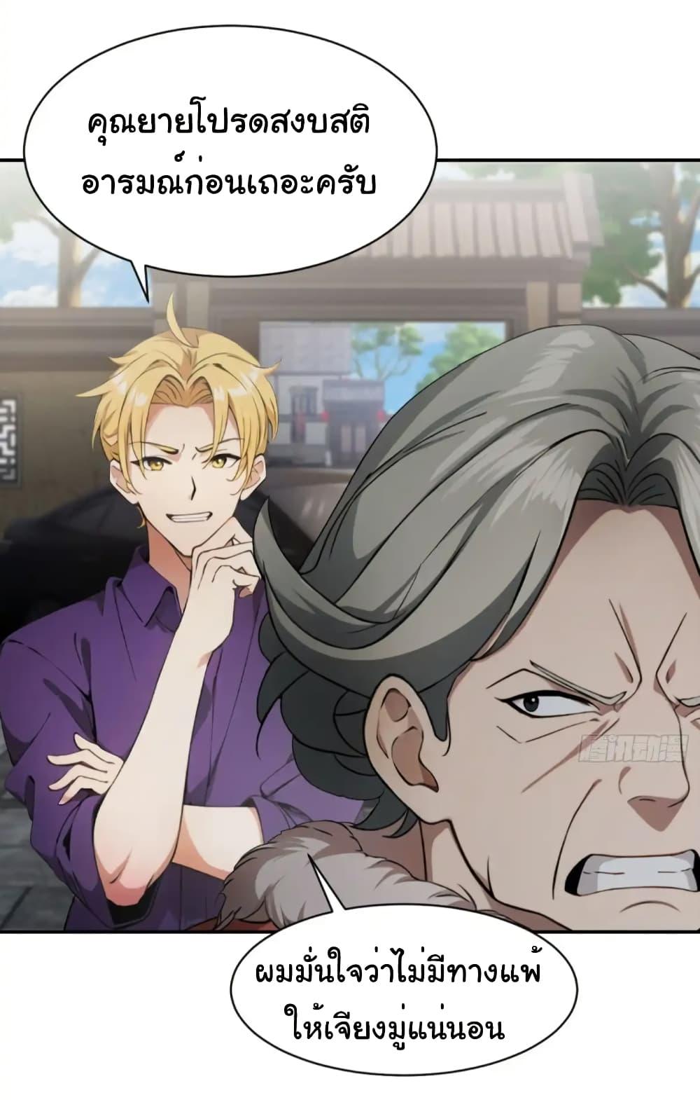 Manga-lc-com อ่านมังงะ อ่านการ์ตูน ออนไลน์ ฟรี Empress wife and trash husband ตอนที่ 1 2 3 4 5 6 7 8 9 10 11 12 13 14 ฟรี ไม่มีโฆษณา Manga-lc - อ่าน มังงะ อ่าน การ์ตูน ออนไลน์ อ่านมังงะ ฟรี