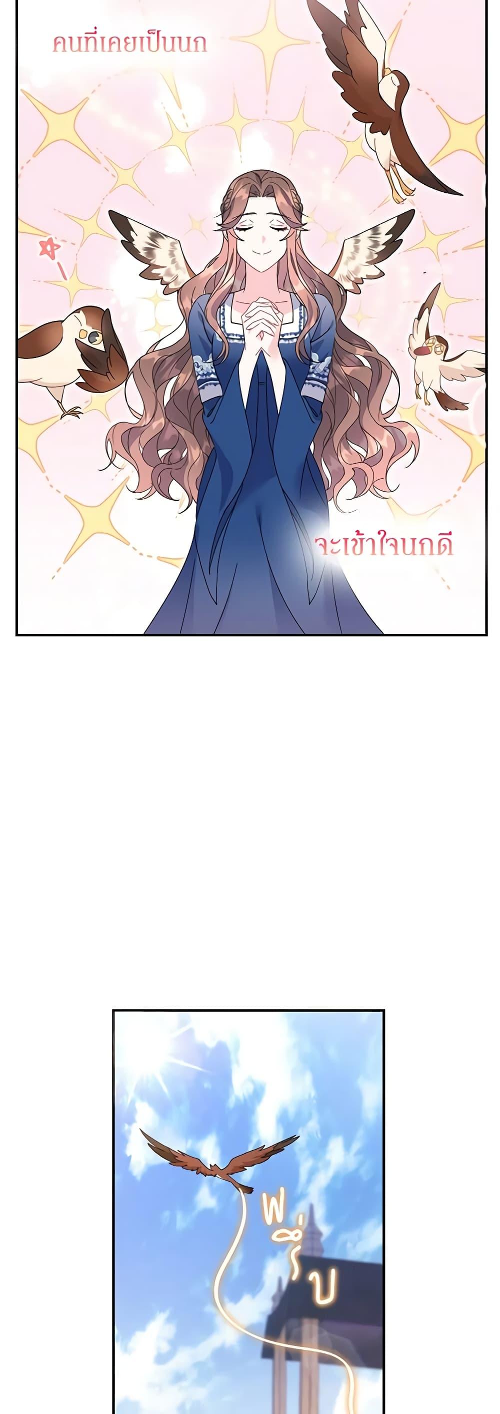 Manga-lc-com อ่านมังงะ อ่านการ์ตูน ออนไลน์ ฟรี The Falcon Princess ตอนที่ 1 2 3 4 5 6 7 8 9 10 11 12 13 14 ฟรี ไม่มีโฆษณา Manga-lc - อ่าน มังงะ อ่าน การ์ตูน ออนไลน์ อ่านมังงะ ฟรี