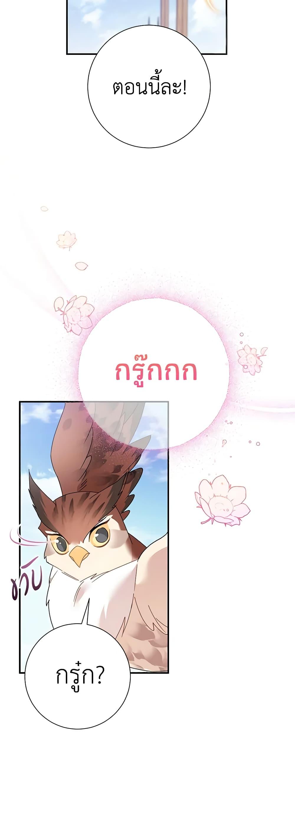 Manga-lc-com อ่านมังงะ อ่านการ์ตูน ออนไลน์ ฟรี The Falcon Princess ตอนที่ 1 2 3 4 5 6 7 8 9 10 11 12 13 14 ฟรี ไม่มีโฆษณา Manga-lc - อ่าน มังงะ อ่าน การ์ตูน ออนไลน์ อ่านมังงะ ฟรี