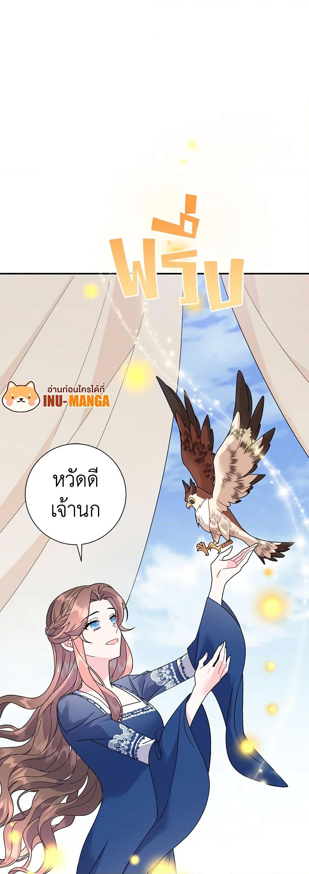 Manga-lc-com อ่านมังงะ อ่านการ์ตูน ออนไลน์ ฟรี The Falcon Princess ตอนที่ 1 2 3 4 5 6 7 8 9 10 11 12 13 14 ฟรี ไม่มีโฆษณา Manga-lc - อ่าน มังงะ อ่าน การ์ตูน ออนไลน์ อ่านมังงะ ฟรี