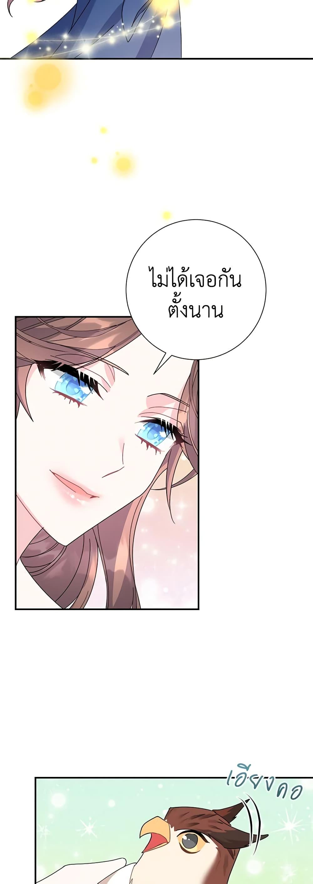 Manga-lc-com อ่านมังงะ อ่านการ์ตูน ออนไลน์ ฟรี The Falcon Princess ตอนที่ 1 2 3 4 5 6 7 8 9 10 11 12 13 14 ฟรี ไม่มีโฆษณา Manga-lc - อ่าน มังงะ อ่าน การ์ตูน ออนไลน์ อ่านมังงะ ฟรี