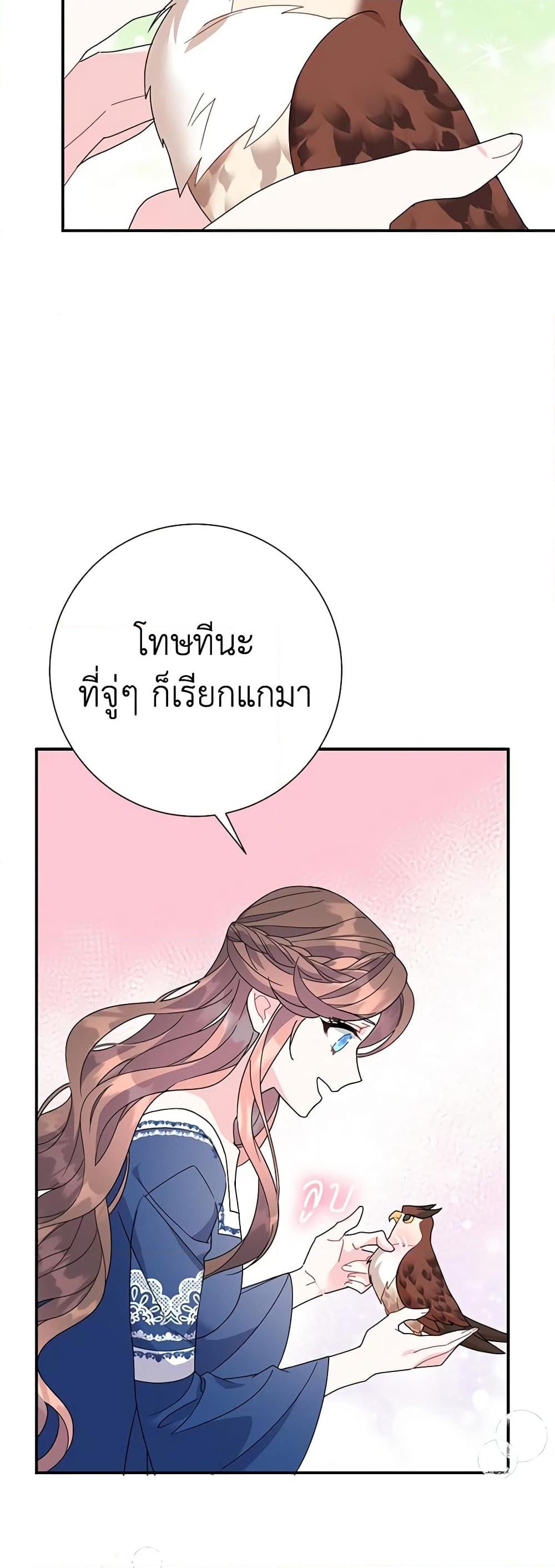 Manga-lc-com อ่านมังงะ อ่านการ์ตูน ออนไลน์ ฟรี The Falcon Princess ตอนที่ 1 2 3 4 5 6 7 8 9 10 11 12 13 14 ฟรี ไม่มีโฆษณา Manga-lc - อ่าน มังงะ อ่าน การ์ตูน ออนไลน์ อ่านมังงะ ฟรี