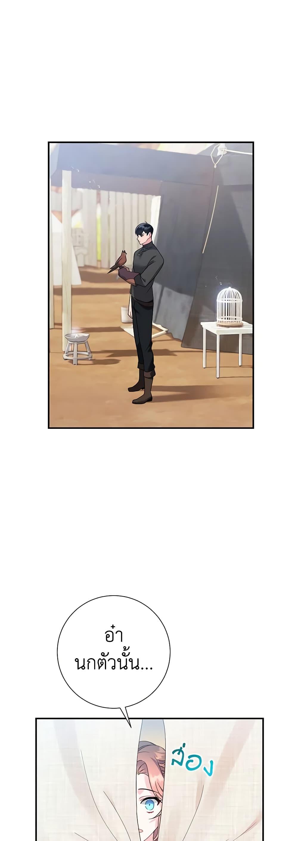 Manga-lc-com อ่านมังงะ อ่านการ์ตูน ออนไลน์ ฟรี The Falcon Princess ตอนที่ 1 2 3 4 5 6 7 8 9 10 11 12 13 14 ฟรี ไม่มีโฆษณา Manga-lc - อ่าน มังงะ อ่าน การ์ตูน ออนไลน์ อ่านมังงะ ฟรี