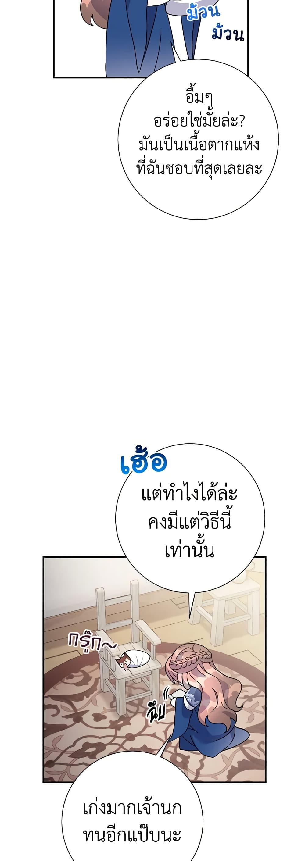 Manga-lc-com อ่านมังงะ อ่านการ์ตูน ออนไลน์ ฟรี The Falcon Princess ตอนที่ 1 2 3 4 5 6 7 8 9 10 11 12 13 14 ฟรี ไม่มีโฆษณา Manga-lc - อ่าน มังงะ อ่าน การ์ตูน ออนไลน์ อ่านมังงะ ฟรี