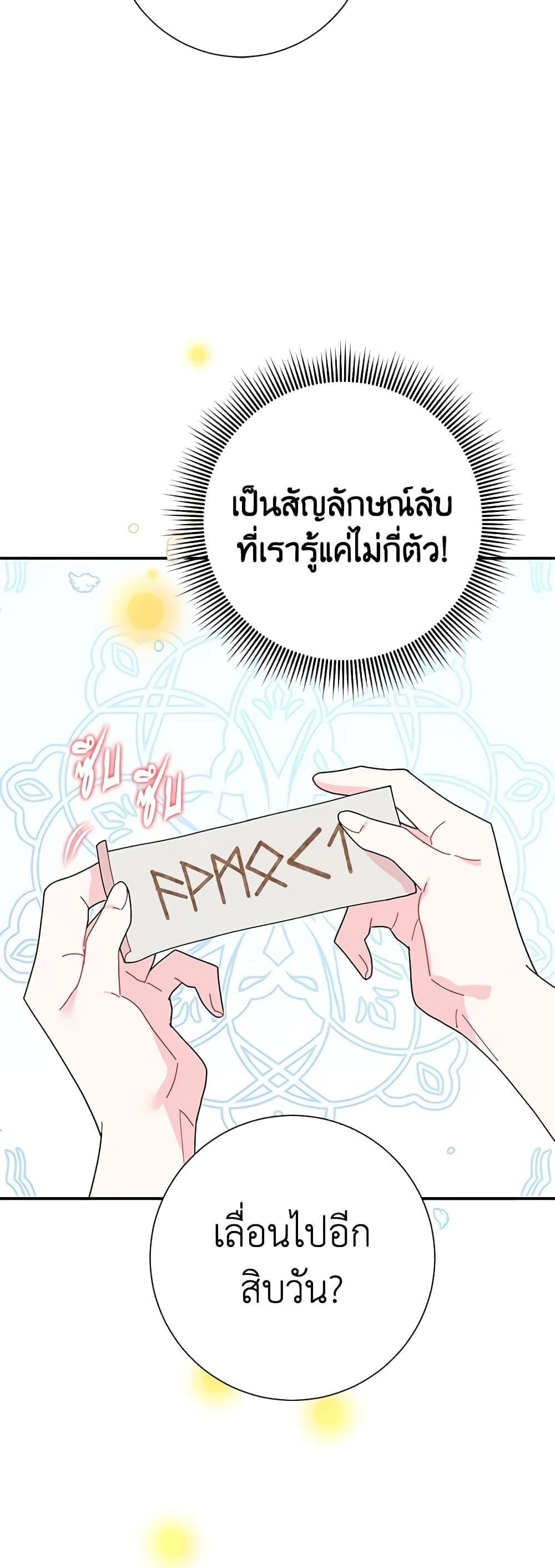 Manga-lc-com อ่านมังงะ อ่านการ์ตูน ออนไลน์ ฟรี The Falcon Princess ตอนที่ 1 2 3 4 5 6 7 8 9 10 11 12 13 14 ฟรี ไม่มีโฆษณา Manga-lc - อ่าน มังงะ อ่าน การ์ตูน ออนไลน์ อ่านมังงะ ฟรี