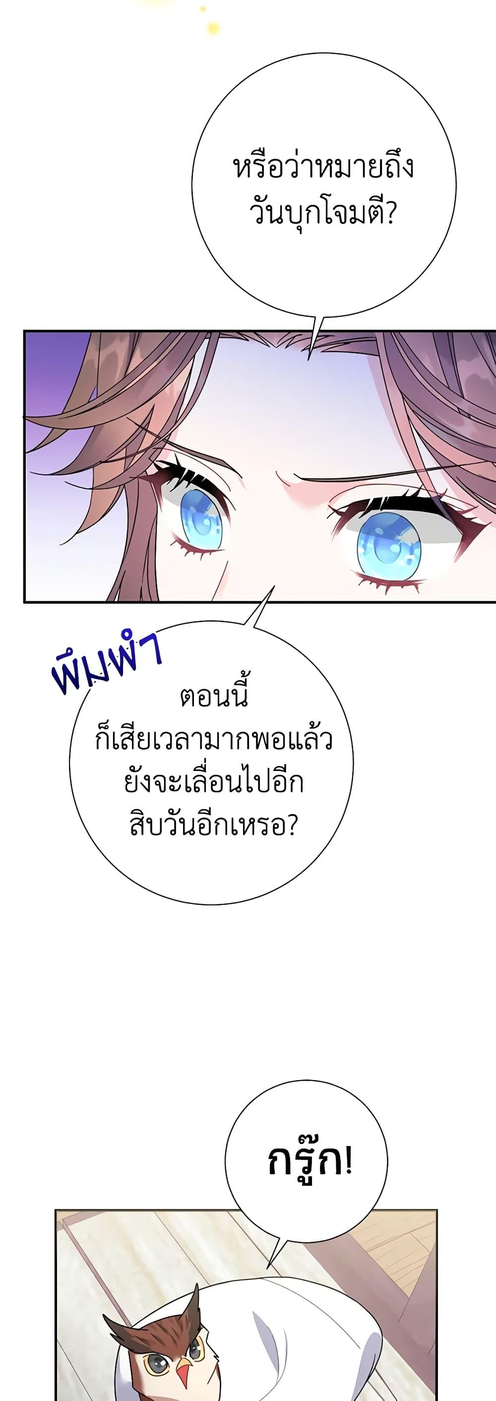 Manga-lc-com อ่านมังงะ อ่านการ์ตูน ออนไลน์ ฟรี The Falcon Princess ตอนที่ 1 2 3 4 5 6 7 8 9 10 11 12 13 14 ฟรี ไม่มีโฆษณา Manga-lc - อ่าน มังงะ อ่าน การ์ตูน ออนไลน์ อ่านมังงะ ฟรี