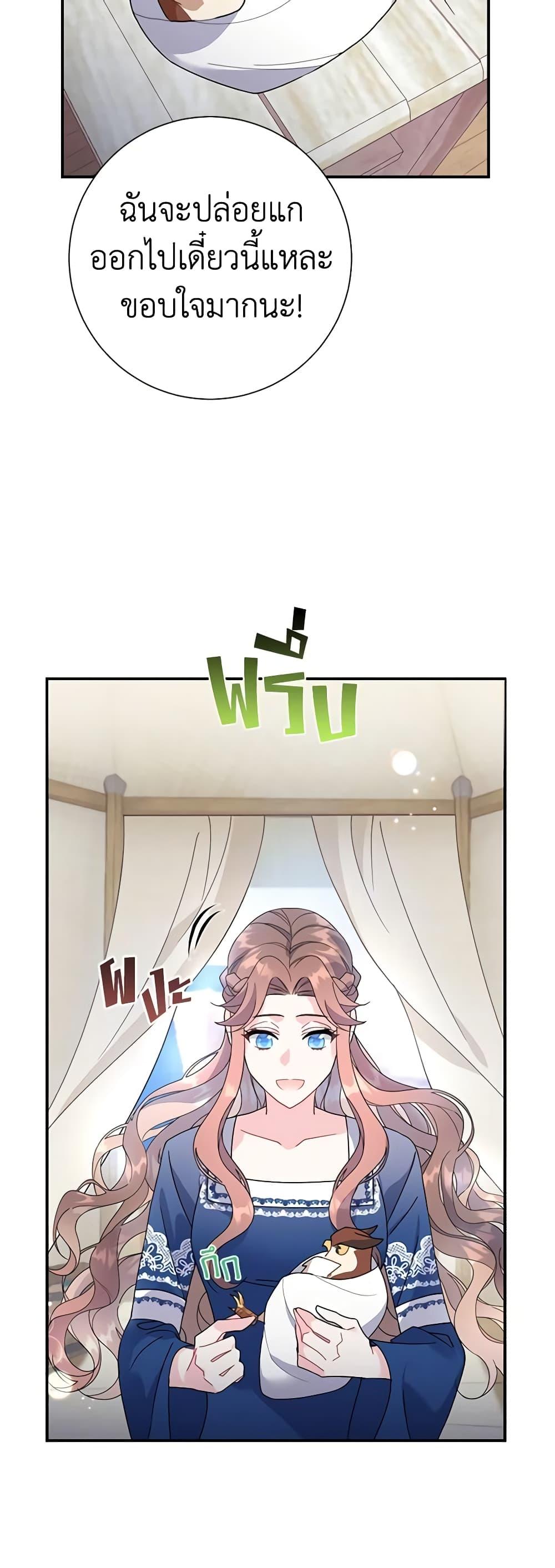 Manga-lc-com อ่านมังงะ อ่านการ์ตูน ออนไลน์ ฟรี The Falcon Princess ตอนที่ 1 2 3 4 5 6 7 8 9 10 11 12 13 14 ฟรี ไม่มีโฆษณา Manga-lc - อ่าน มังงะ อ่าน การ์ตูน ออนไลน์ อ่านมังงะ ฟรี