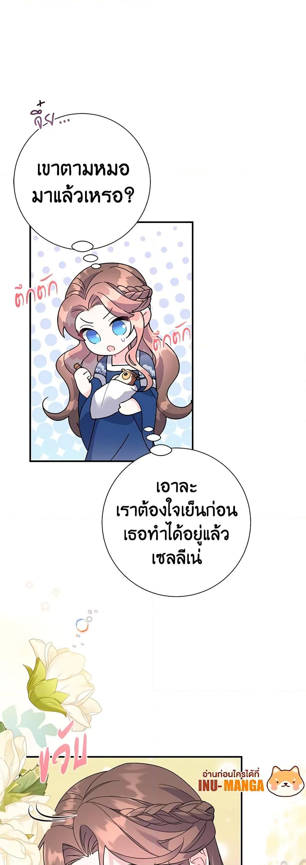 Manga-lc-com อ่านมังงะ อ่านการ์ตูน ออนไลน์ ฟรี The Falcon Princess ตอนที่ 1 2 3 4 5 6 7 8 9 10 11 12 13 14 ฟรี ไม่มีโฆษณา Manga-lc - อ่าน มังงะ อ่าน การ์ตูน ออนไลน์ อ่านมังงะ ฟรี