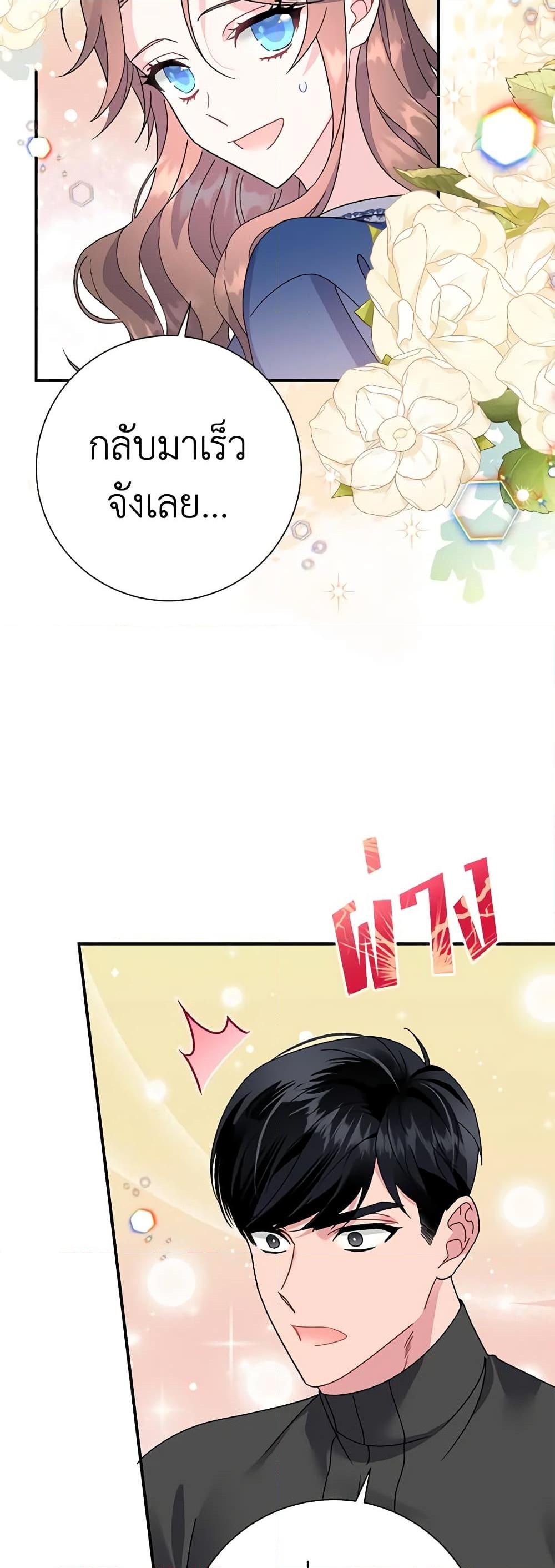 Manga-lc-com อ่านมังงะ อ่านการ์ตูน ออนไลน์ ฟรี The Falcon Princess ตอนที่ 1 2 3 4 5 6 7 8 9 10 11 12 13 14 ฟรี ไม่มีโฆษณา Manga-lc - อ่าน มังงะ อ่าน การ์ตูน ออนไลน์ อ่านมังงะ ฟรี