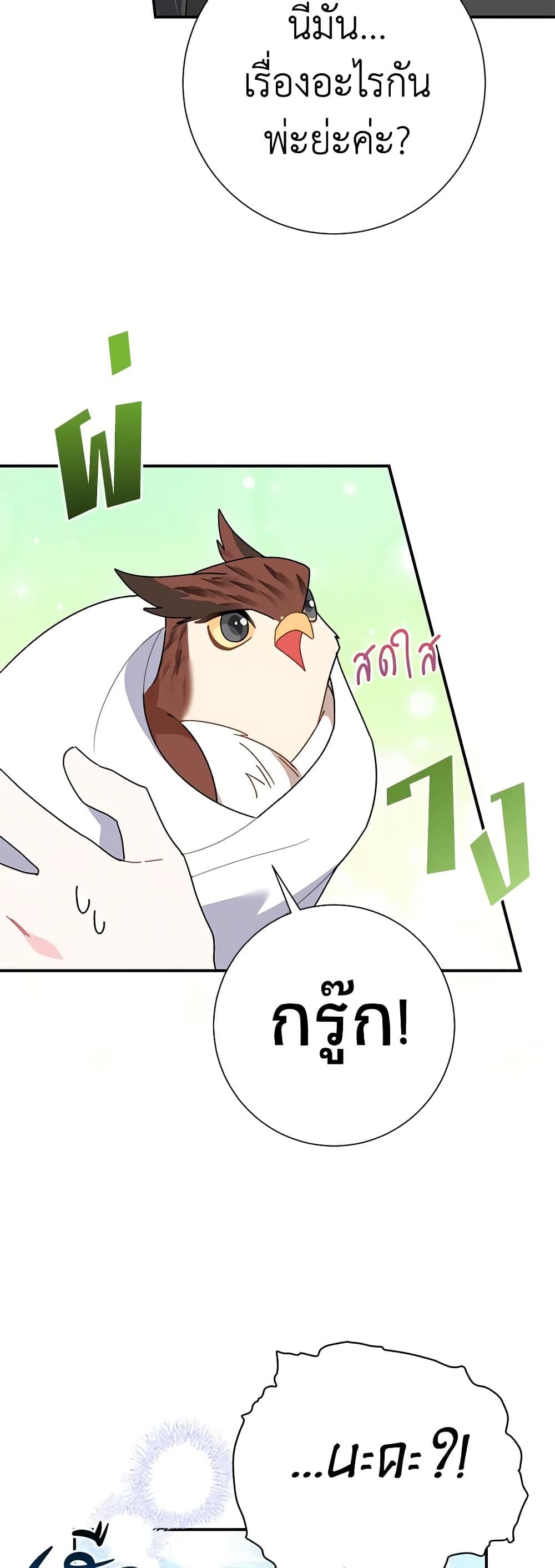 Manga-lc-com อ่านมังงะ อ่านการ์ตูน ออนไลน์ ฟรี The Falcon Princess ตอนที่ 1 2 3 4 5 6 7 8 9 10 11 12 13 14 ฟรี ไม่มีโฆษณา Manga-lc - อ่าน มังงะ อ่าน การ์ตูน ออนไลน์ อ่านมังงะ ฟรี