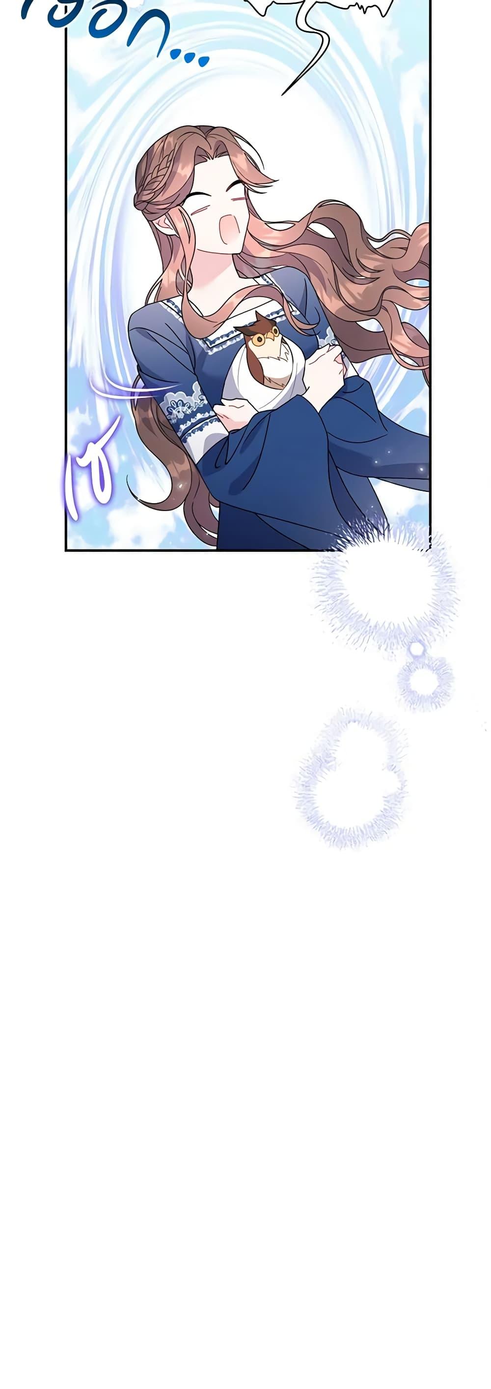 Manga-lc-com อ่านมังงะ อ่านการ์ตูน ออนไลน์ ฟรี The Falcon Princess ตอนที่ 1 2 3 4 5 6 7 8 9 10 11 12 13 14 ฟรี ไม่มีโฆษณา Manga-lc - อ่าน มังงะ อ่าน การ์ตูน ออนไลน์ อ่านมังงะ ฟรี