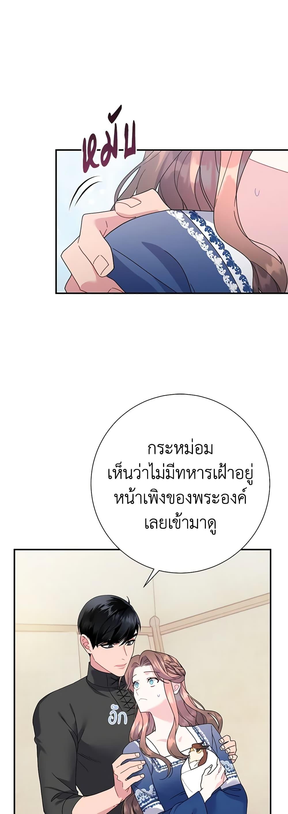 Manga-lc-com อ่านมังงะ อ่านการ์ตูน ออนไลน์ ฟรี The Falcon Princess ตอนที่ 1 2 3 4 5 6 7 8 9 10 11 12 13 14 ฟรี ไม่มีโฆษณา Manga-lc - อ่าน มังงะ อ่าน การ์ตูน ออนไลน์ อ่านมังงะ ฟรี