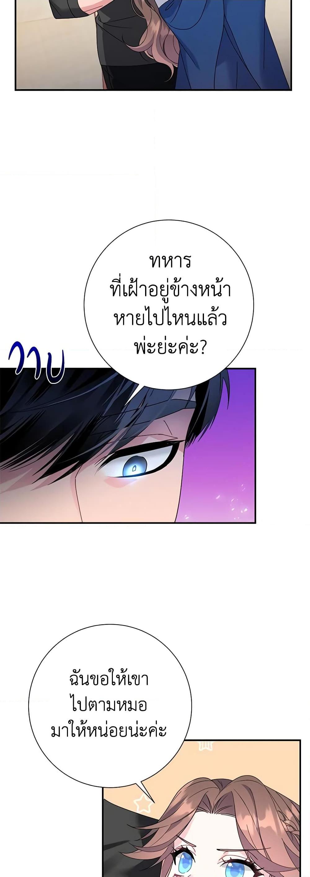 Manga-lc-com อ่านมังงะ อ่านการ์ตูน ออนไลน์ ฟรี The Falcon Princess ตอนที่ 1 2 3 4 5 6 7 8 9 10 11 12 13 14 ฟรี ไม่มีโฆษณา Manga-lc - อ่าน มังงะ อ่าน การ์ตูน ออนไลน์ อ่านมังงะ ฟรี