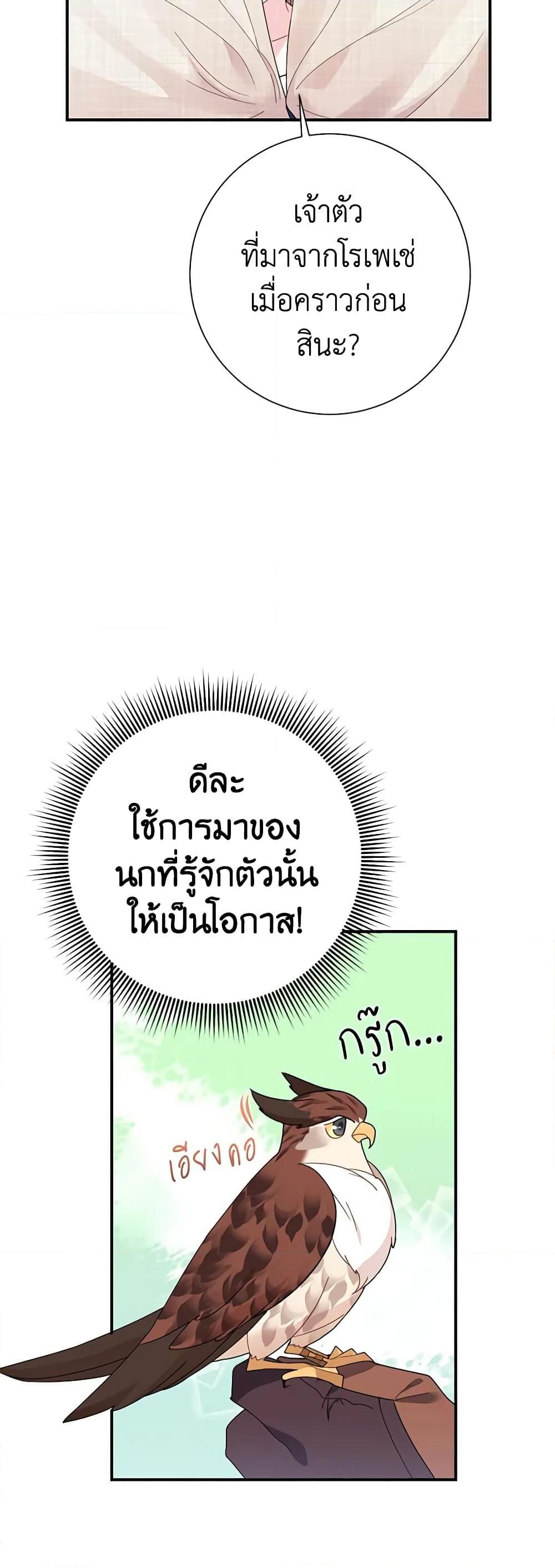Manga-lc-com อ่านมังงะ อ่านการ์ตูน ออนไลน์ ฟรี The Falcon Princess ตอนที่ 1 2 3 4 5 6 7 8 9 10 11 12 13 14 ฟรี ไม่มีโฆษณา Manga-lc - อ่าน มังงะ อ่าน การ์ตูน ออนไลน์ อ่านมังงะ ฟรี
