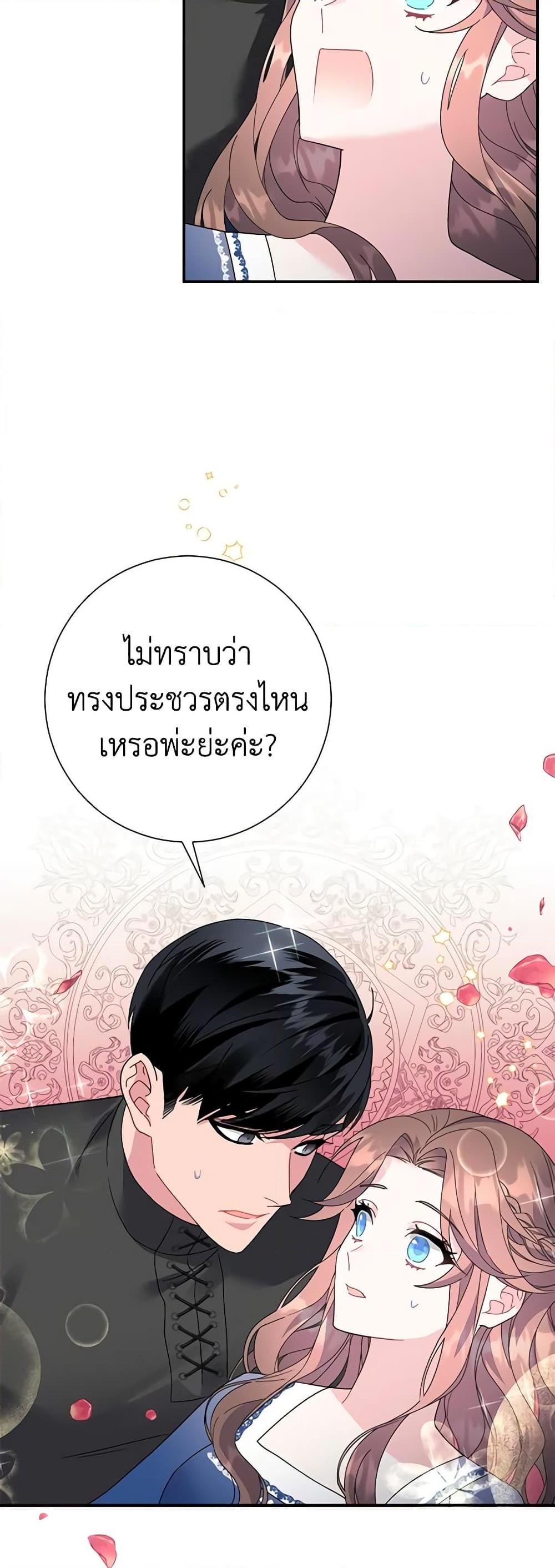 Manga-lc-com อ่านมังงะ อ่านการ์ตูน ออนไลน์ ฟรี The Falcon Princess ตอนที่ 1 2 3 4 5 6 7 8 9 10 11 12 13 14 ฟรี ไม่มีโฆษณา Manga-lc - อ่าน มังงะ อ่าน การ์ตูน ออนไลน์ อ่านมังงะ ฟรี