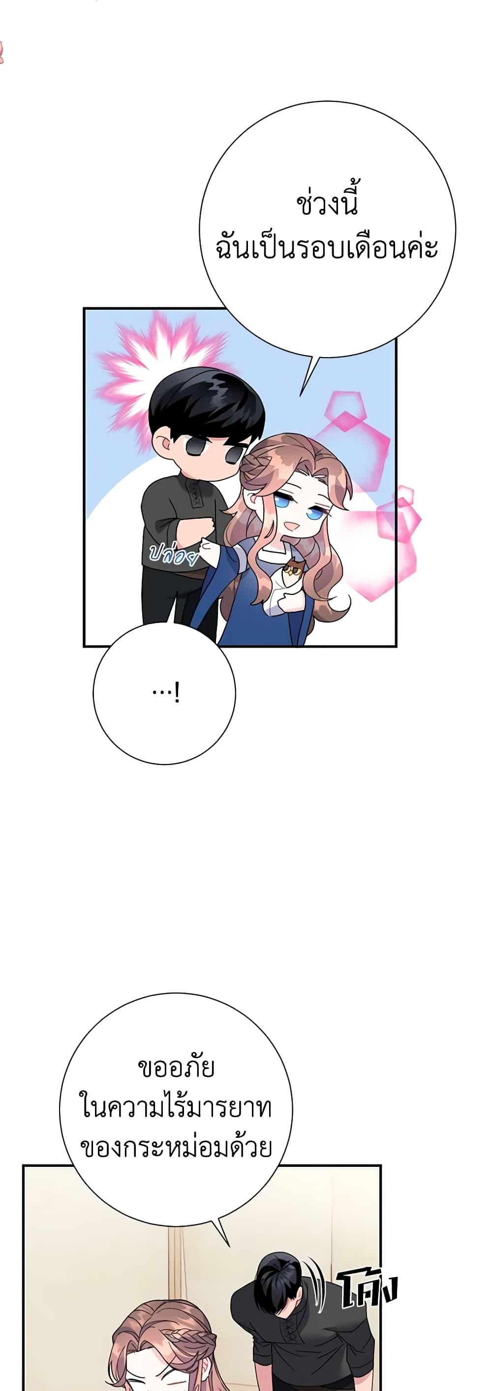 Manga-lc-com อ่านมังงะ อ่านการ์ตูน ออนไลน์ ฟรี The Falcon Princess ตอนที่ 1 2 3 4 5 6 7 8 9 10 11 12 13 14 ฟรี ไม่มีโฆษณา Manga-lc - อ่าน มังงะ อ่าน การ์ตูน ออนไลน์ อ่านมังงะ ฟรี