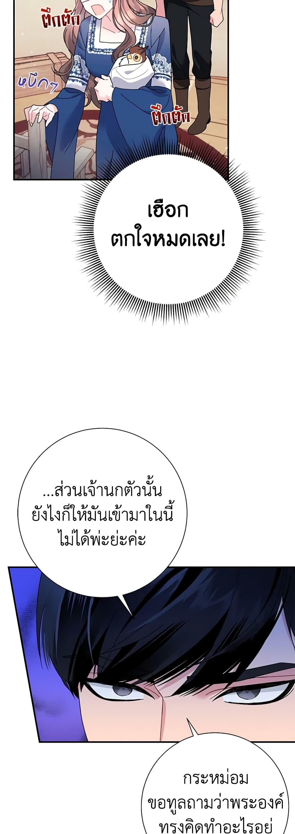 Manga-lc-com อ่านมังงะ อ่านการ์ตูน ออนไลน์ ฟรี The Falcon Princess ตอนที่ 1 2 3 4 5 6 7 8 9 10 11 12 13 14 ฟรี ไม่มีโฆษณา Manga-lc - อ่าน มังงะ อ่าน การ์ตูน ออนไลน์ อ่านมังงะ ฟรี