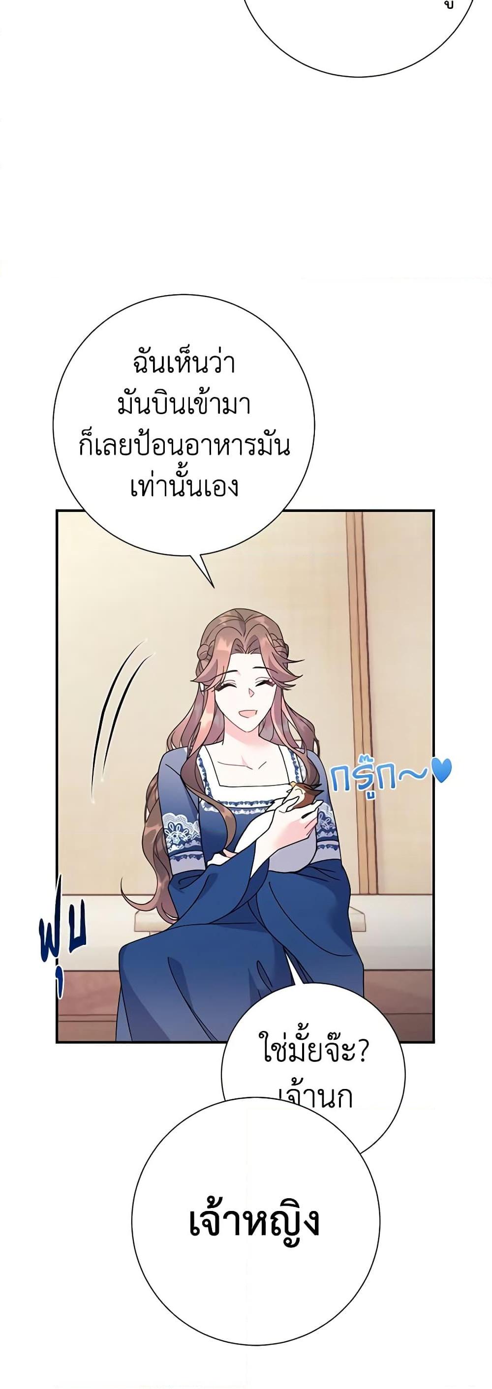 Manga-lc-com อ่านมังงะ อ่านการ์ตูน ออนไลน์ ฟรี The Falcon Princess ตอนที่ 1 2 3 4 5 6 7 8 9 10 11 12 13 14 ฟรี ไม่มีโฆษณา Manga-lc - อ่าน มังงะ อ่าน การ์ตูน ออนไลน์ อ่านมังงะ ฟรี