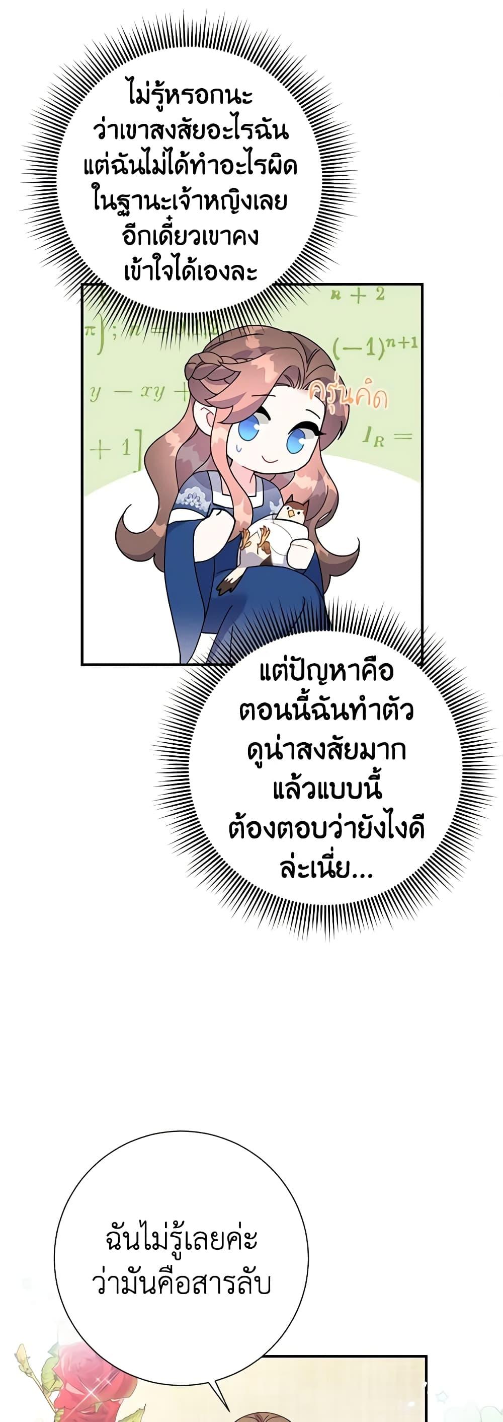 Manga-lc-com อ่านมังงะ อ่านการ์ตูน ออนไลน์ ฟรี The Falcon Princess ตอนที่ 1 2 3 4 5 6 7 8 9 10 11 12 13 14 ฟรี ไม่มีโฆษณา Manga-lc - อ่าน มังงะ อ่าน การ์ตูน ออนไลน์ อ่านมังงะ ฟรี