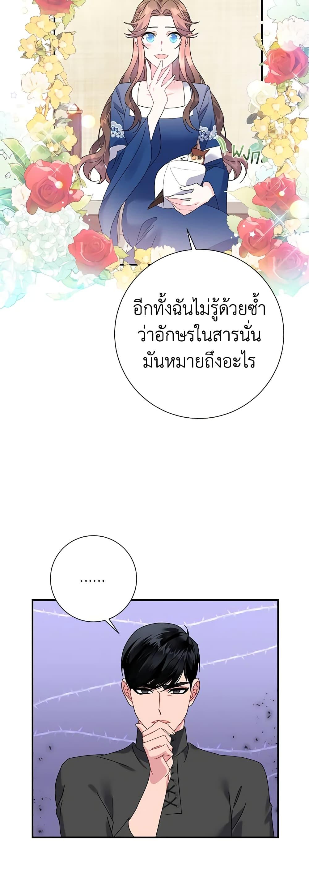 Manga-lc-com อ่านมังงะ อ่านการ์ตูน ออนไลน์ ฟรี The Falcon Princess ตอนที่ 1 2 3 4 5 6 7 8 9 10 11 12 13 14 ฟรี ไม่มีโฆษณา Manga-lc - อ่าน มังงะ อ่าน การ์ตูน ออนไลน์ อ่านมังงะ ฟรี