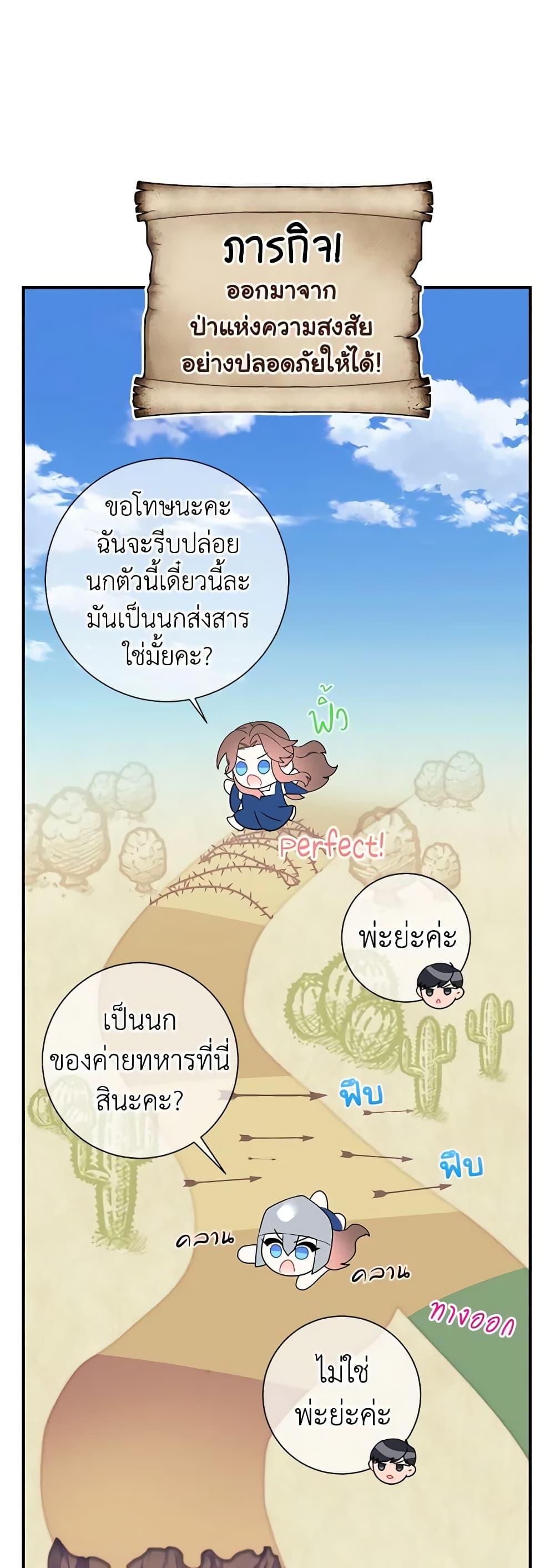 Manga-lc-com อ่านมังงะ อ่านการ์ตูน ออนไลน์ ฟรี The Falcon Princess ตอนที่ 1 2 3 4 5 6 7 8 9 10 11 12 13 14 ฟรี ไม่มีโฆษณา Manga-lc - อ่าน มังงะ อ่าน การ์ตูน ออนไลน์ อ่านมังงะ ฟรี