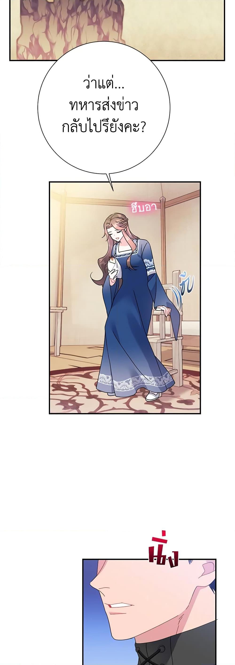 Manga-lc-com อ่านมังงะ อ่านการ์ตูน ออนไลน์ ฟรี The Falcon Princess ตอนที่ 1 2 3 4 5 6 7 8 9 10 11 12 13 14 ฟรี ไม่มีโฆษณา Manga-lc - อ่าน มังงะ อ่าน การ์ตูน ออนไลน์ อ่านมังงะ ฟรี