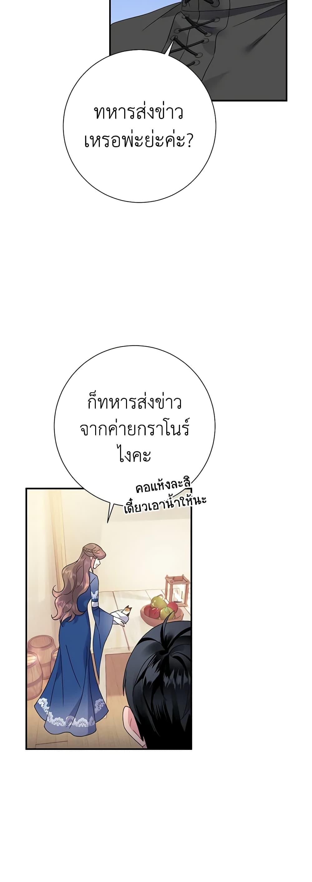 Manga-lc-com อ่านมังงะ อ่านการ์ตูน ออนไลน์ ฟรี The Falcon Princess ตอนที่ 1 2 3 4 5 6 7 8 9 10 11 12 13 14 ฟรี ไม่มีโฆษณา Manga-lc - อ่าน มังงะ อ่าน การ์ตูน ออนไลน์ อ่านมังงะ ฟรี